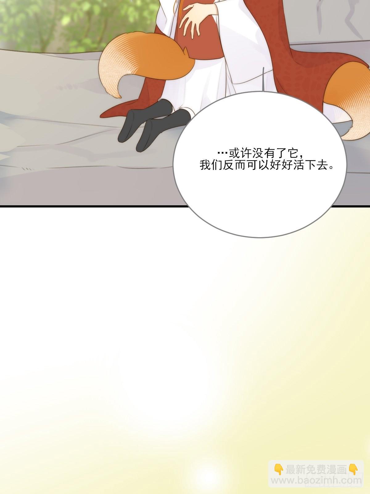 白夜坎坷的过去(1/2)-第17话