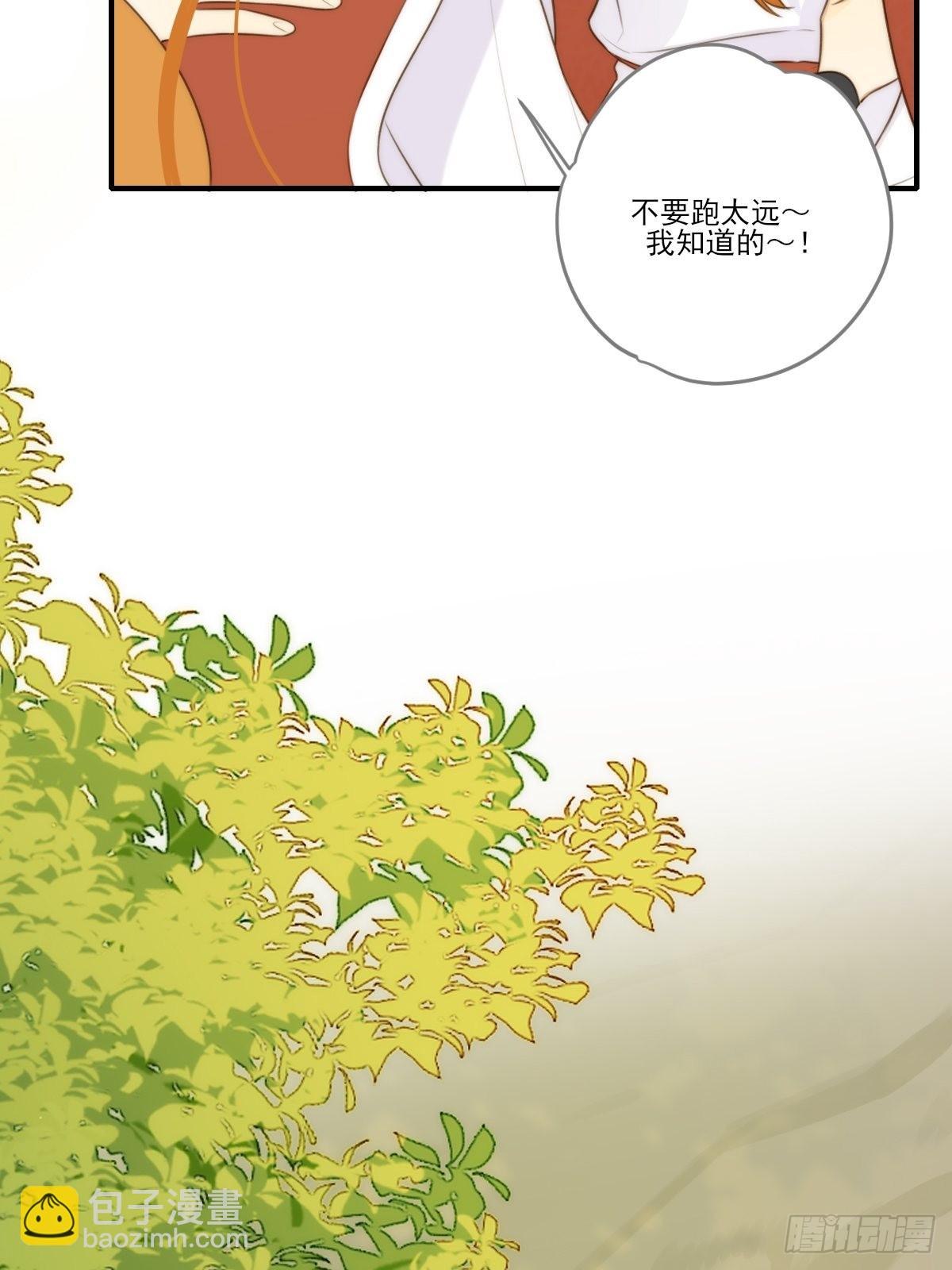 白夜坎坷的过去(1/2)-第17话