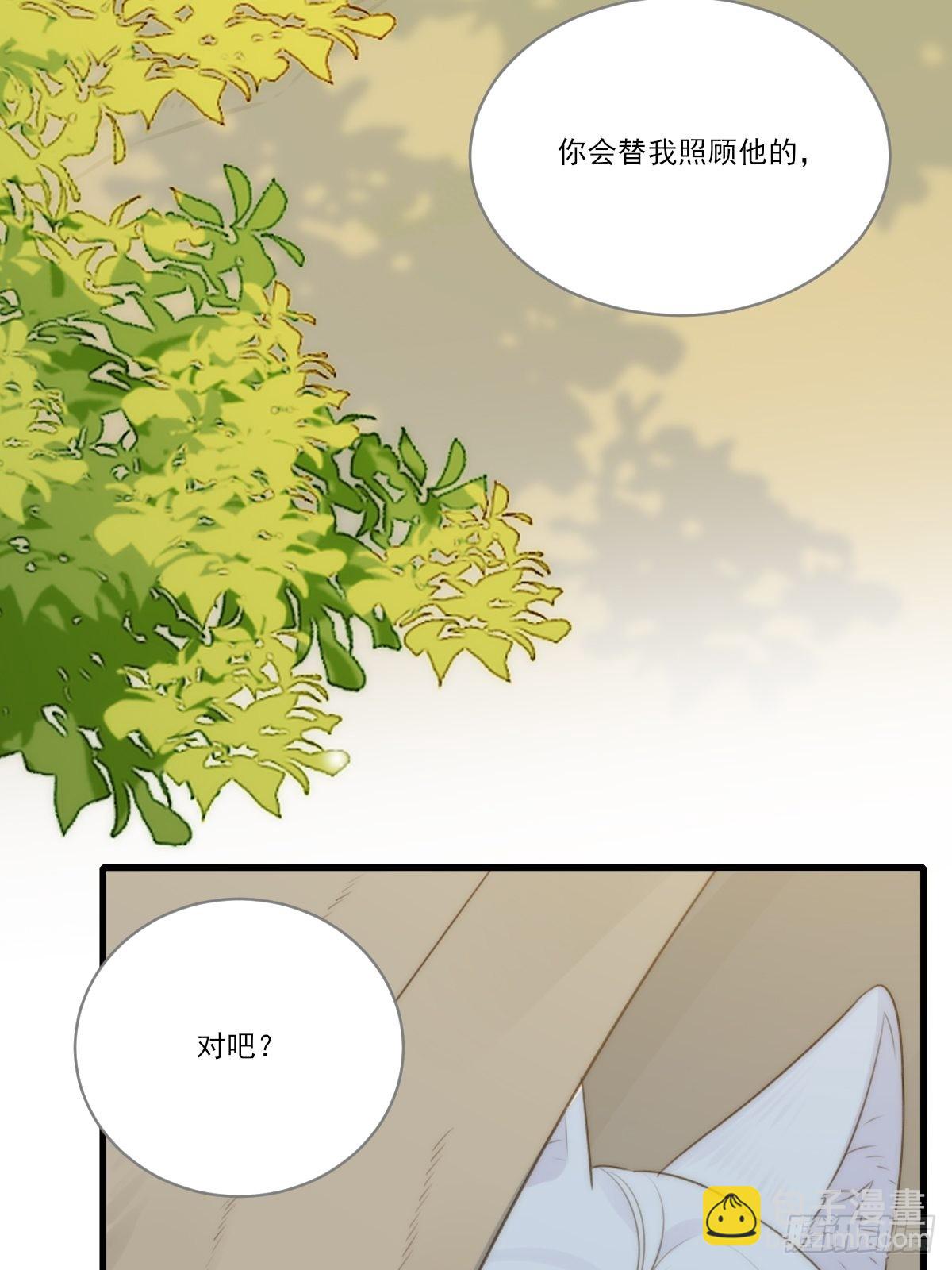 白夜坎坷的过去(1/2)-第17话