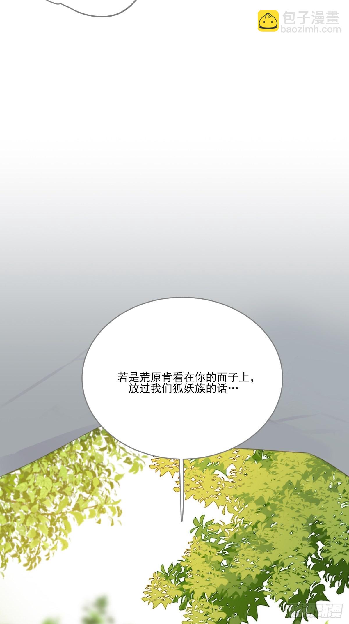 白夜坎坷的过去(1/2)-第17话