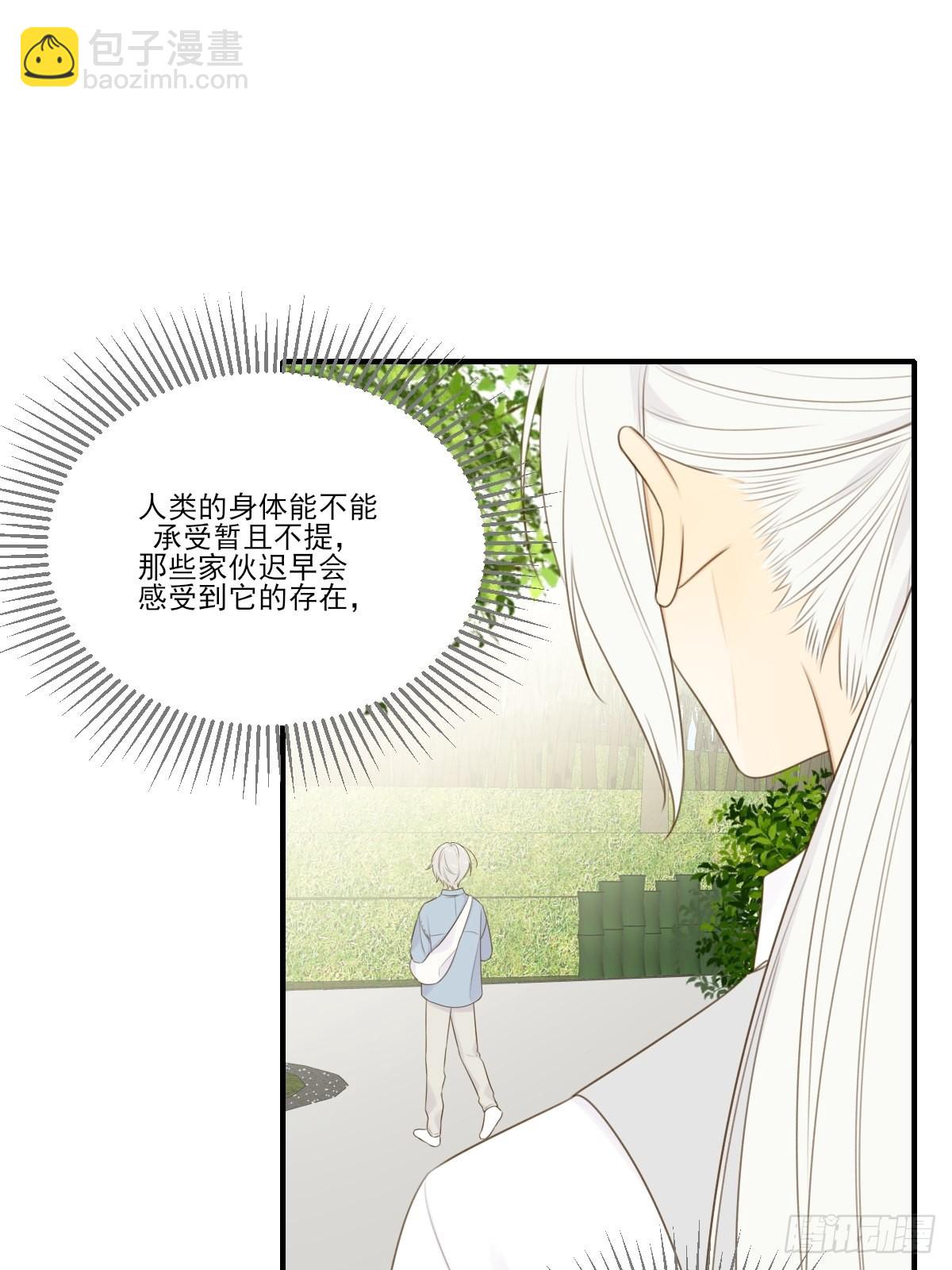 白夜坎坷的过去(1/2)-第17话