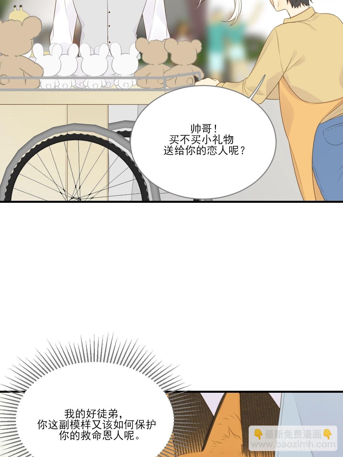 白夜坎坷的过去(1/2)-第17话