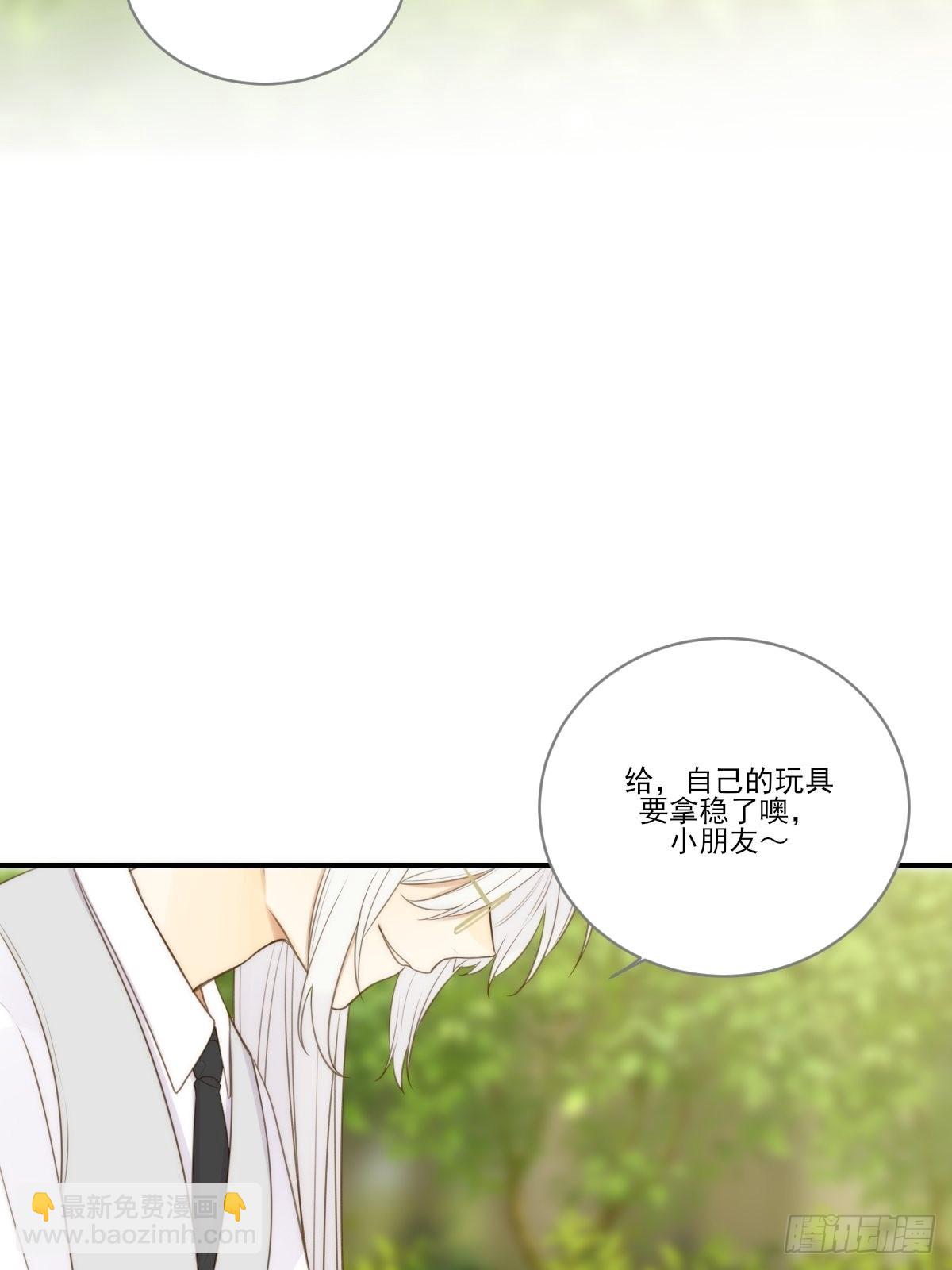 白夜坎坷的过去(1/2)-第17话