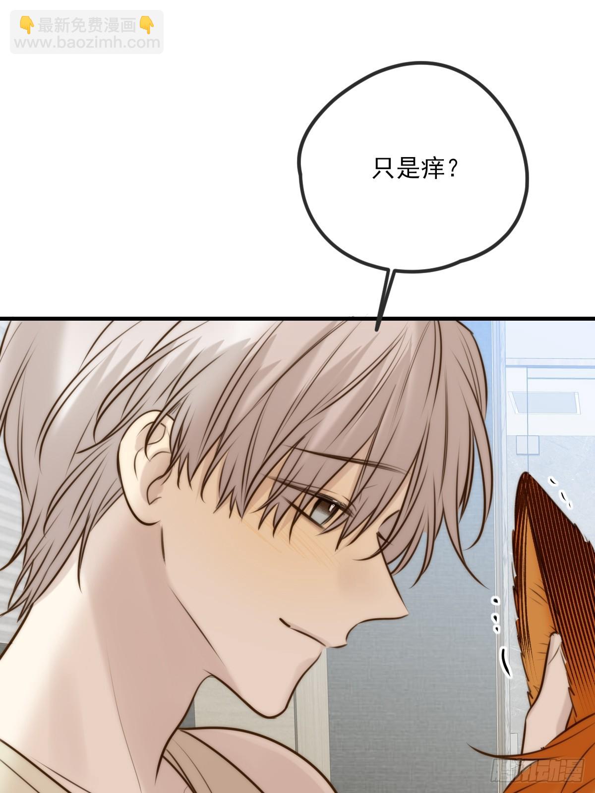 敏感的尾巴(1/2)-第157话