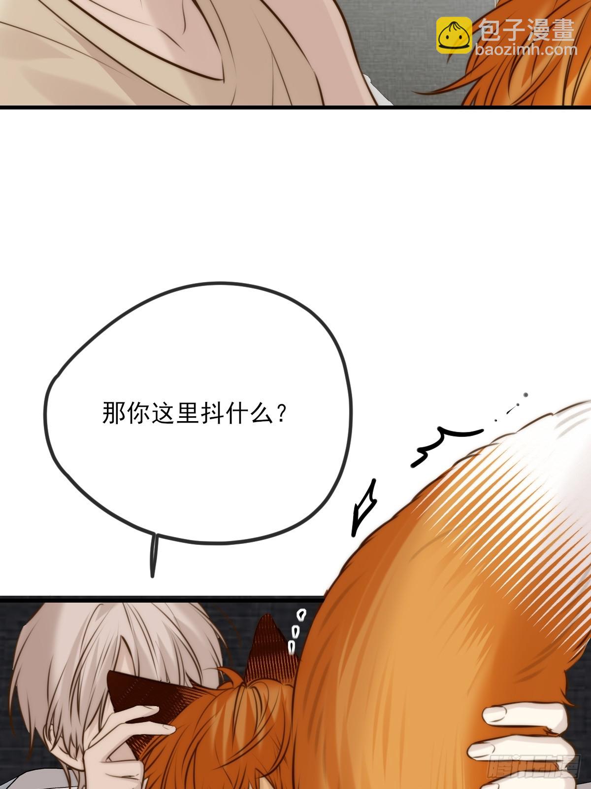 敏感的尾巴(1/2)-第157话