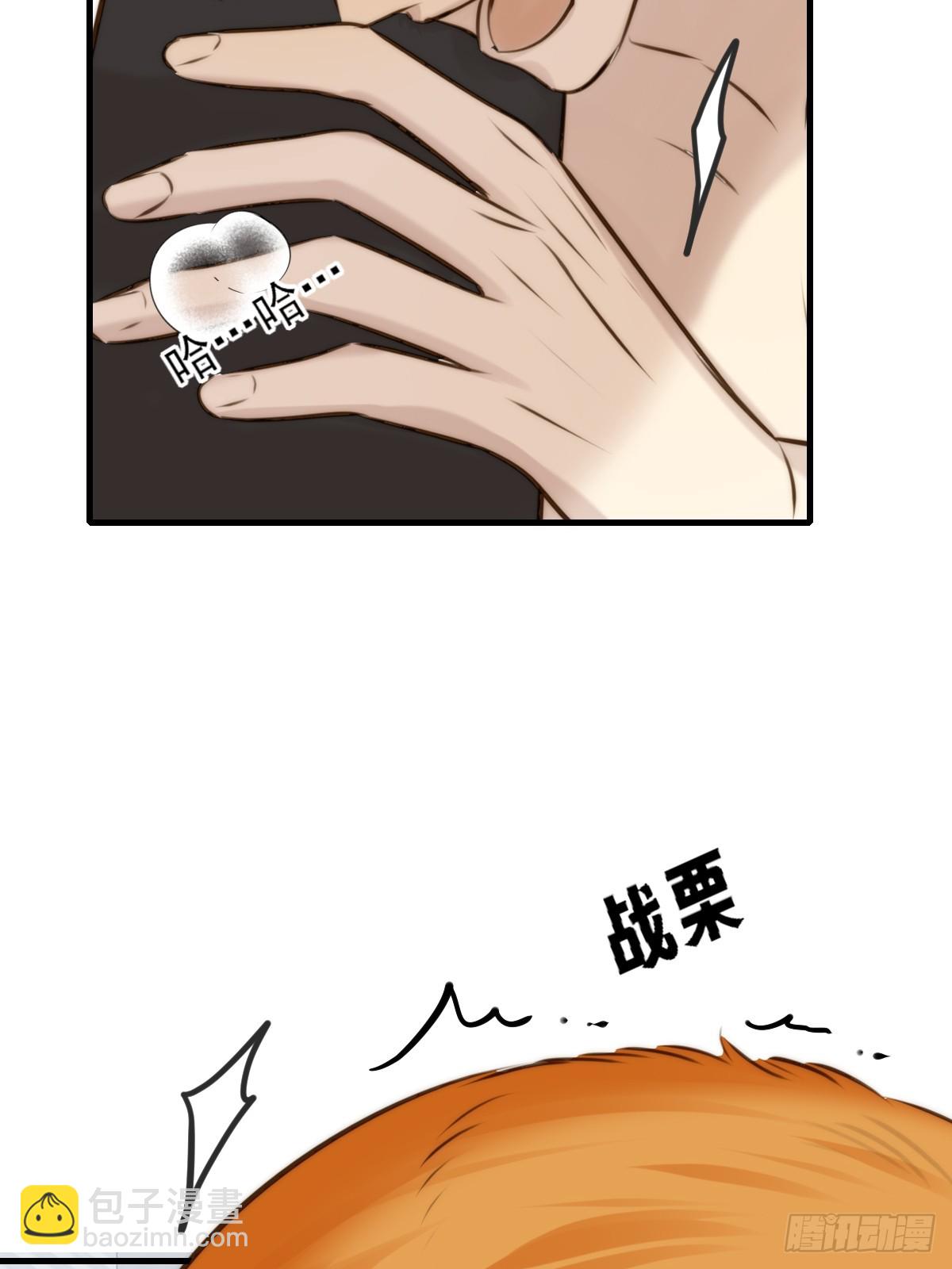 敏感的尾巴(1/2)-第157话