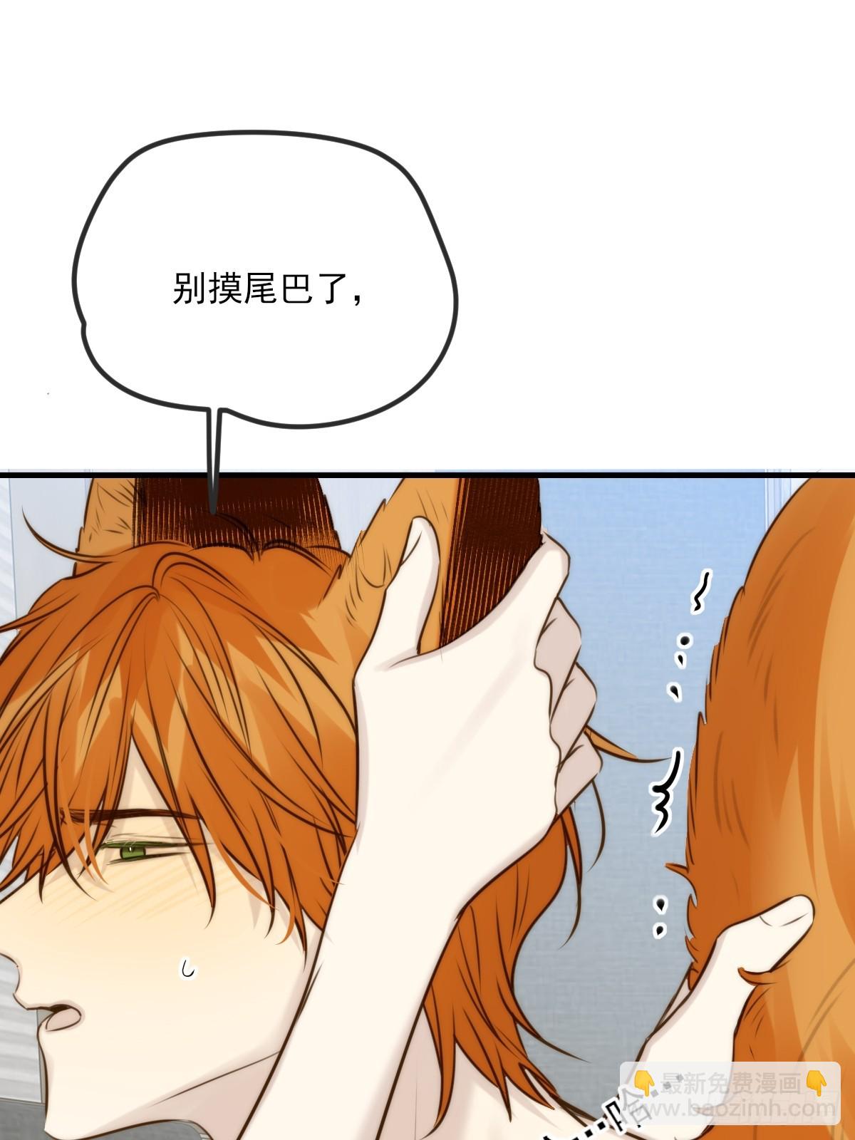 敏感的尾巴(1/2)-第157话