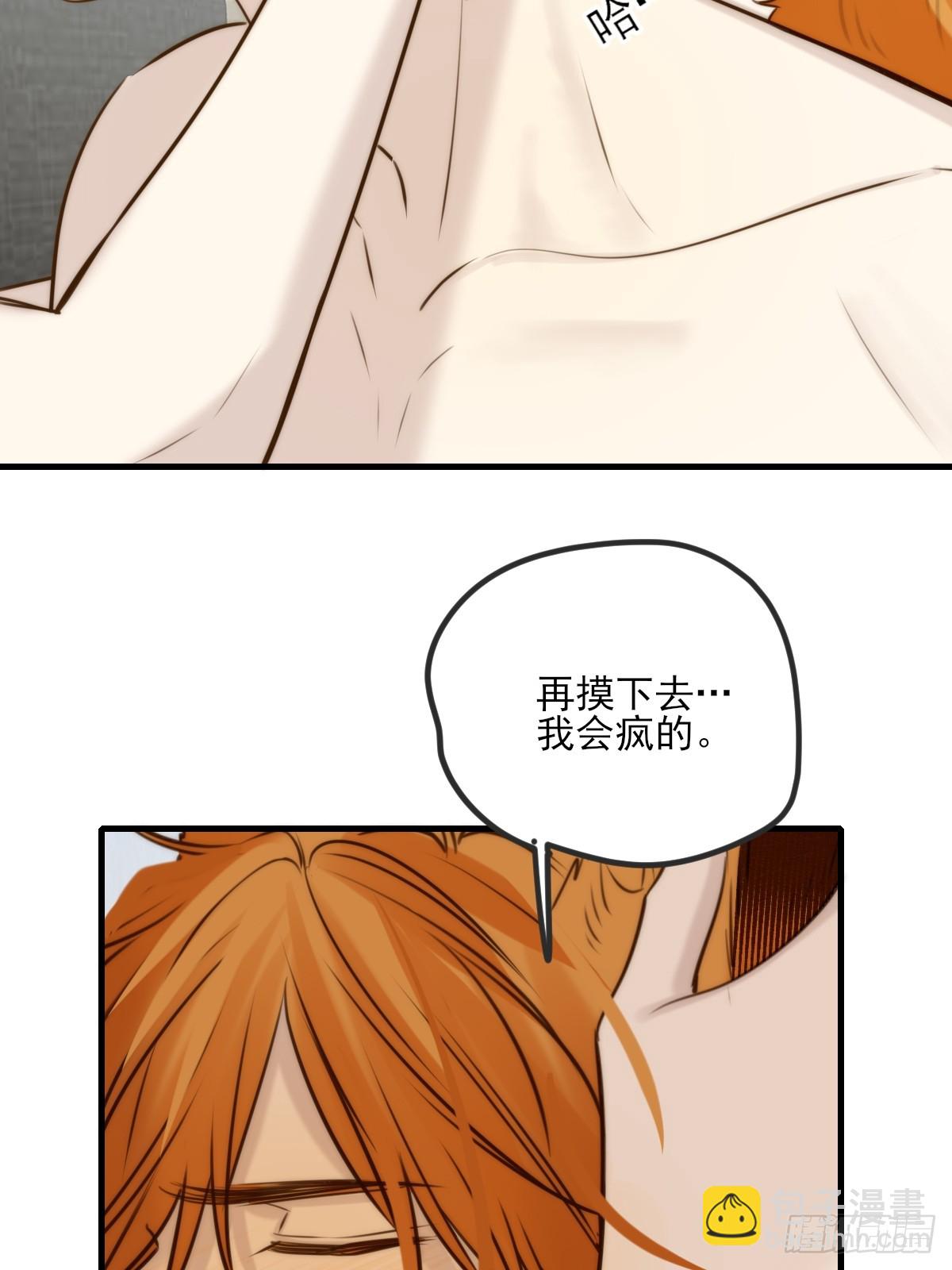 敏感的尾巴(1/2)-第157话