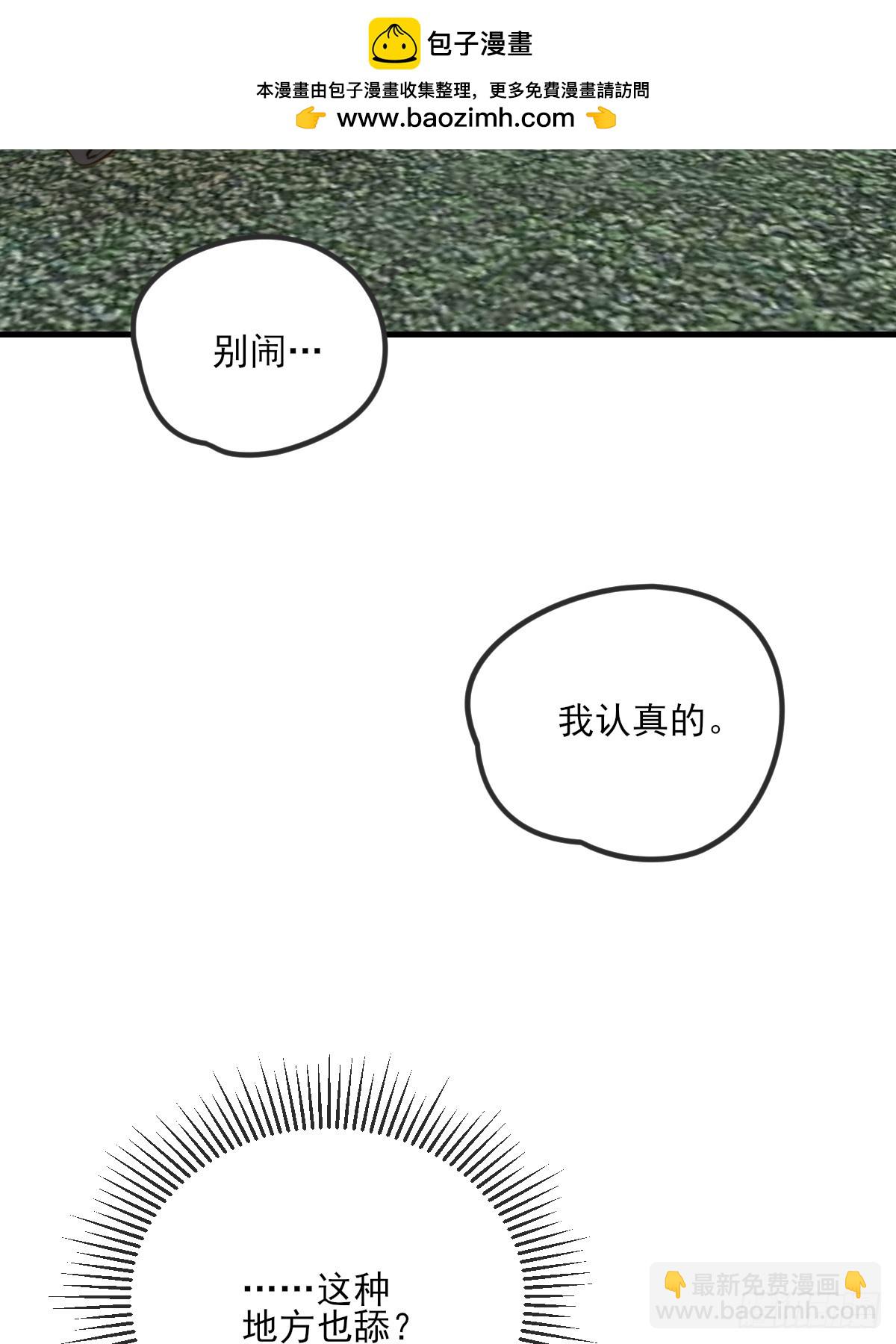 敏感的尾巴(1/2)-第157话