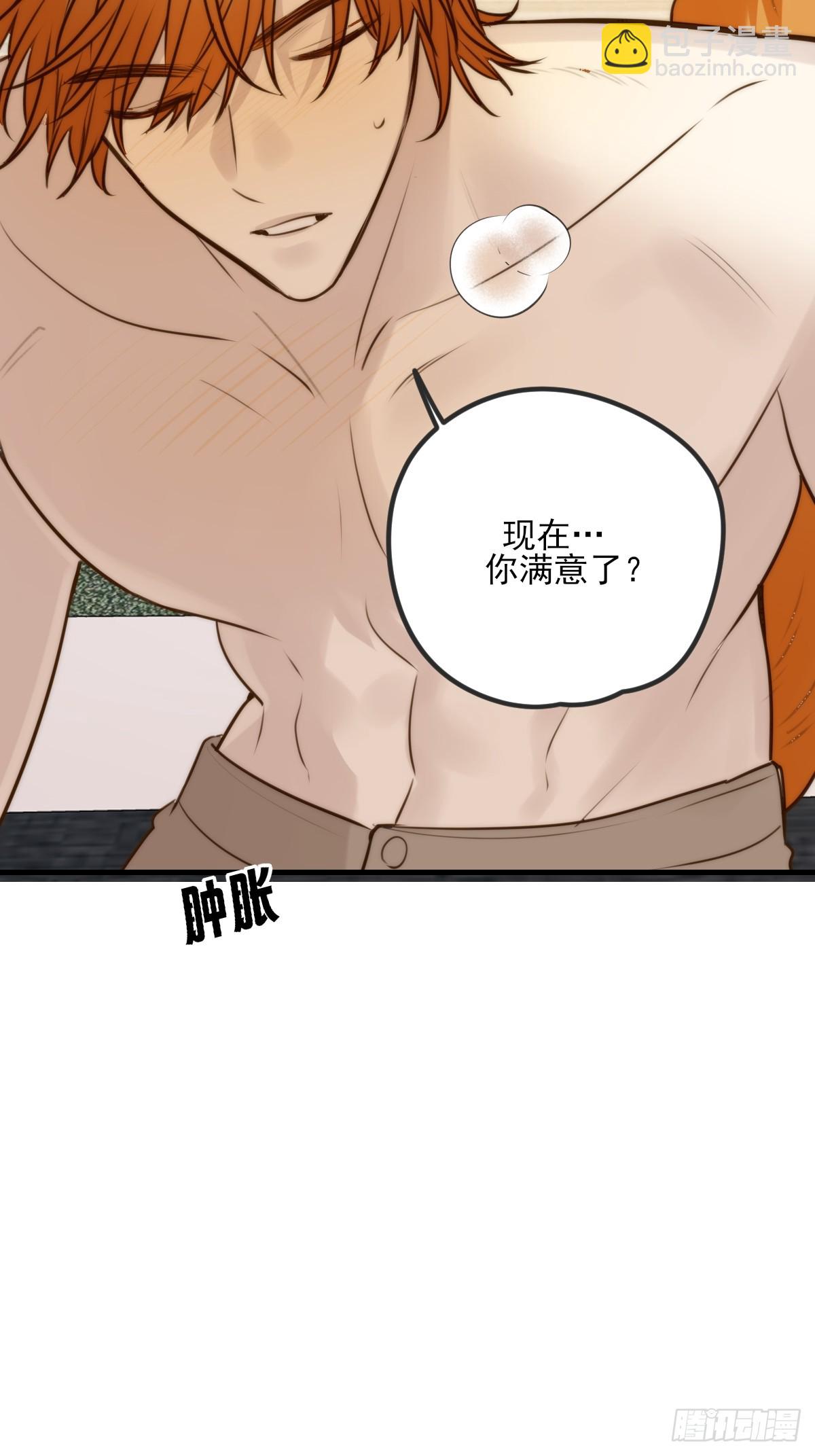 敏感的尾巴(1/2)-第157话