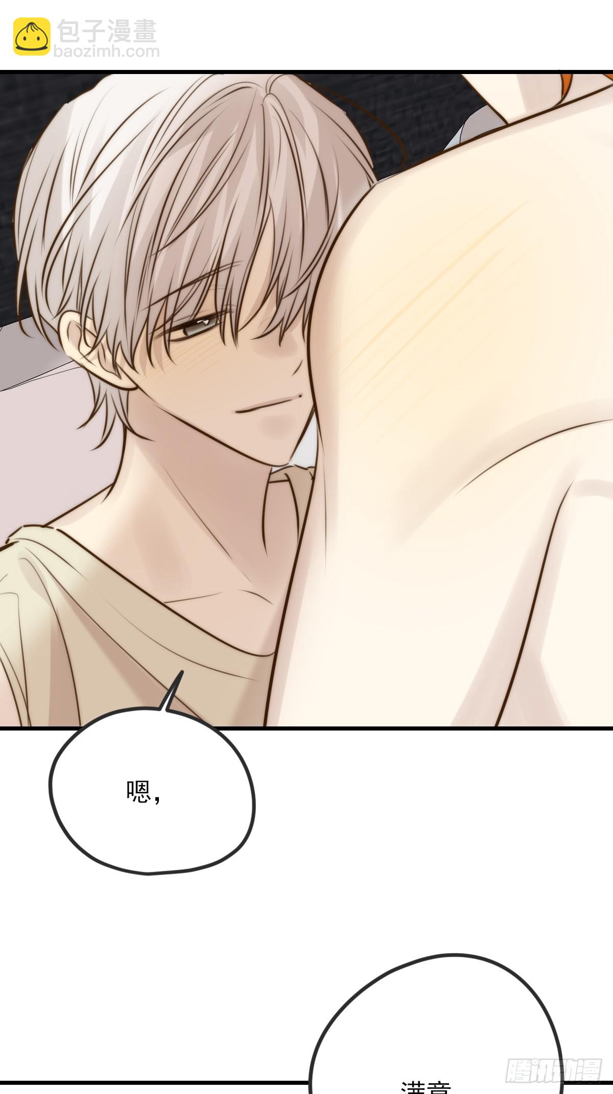敏感的尾巴(1/2)-第157话