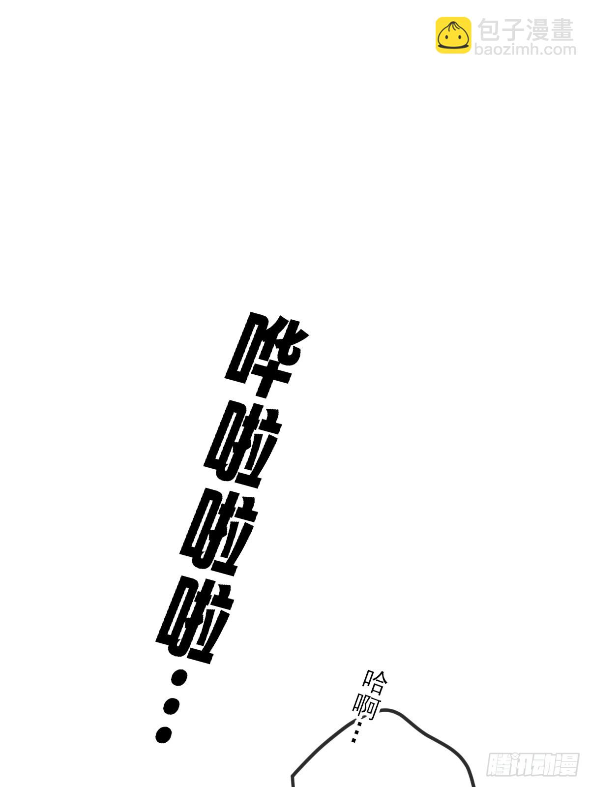 敏感的尾巴(1/2)-第157话