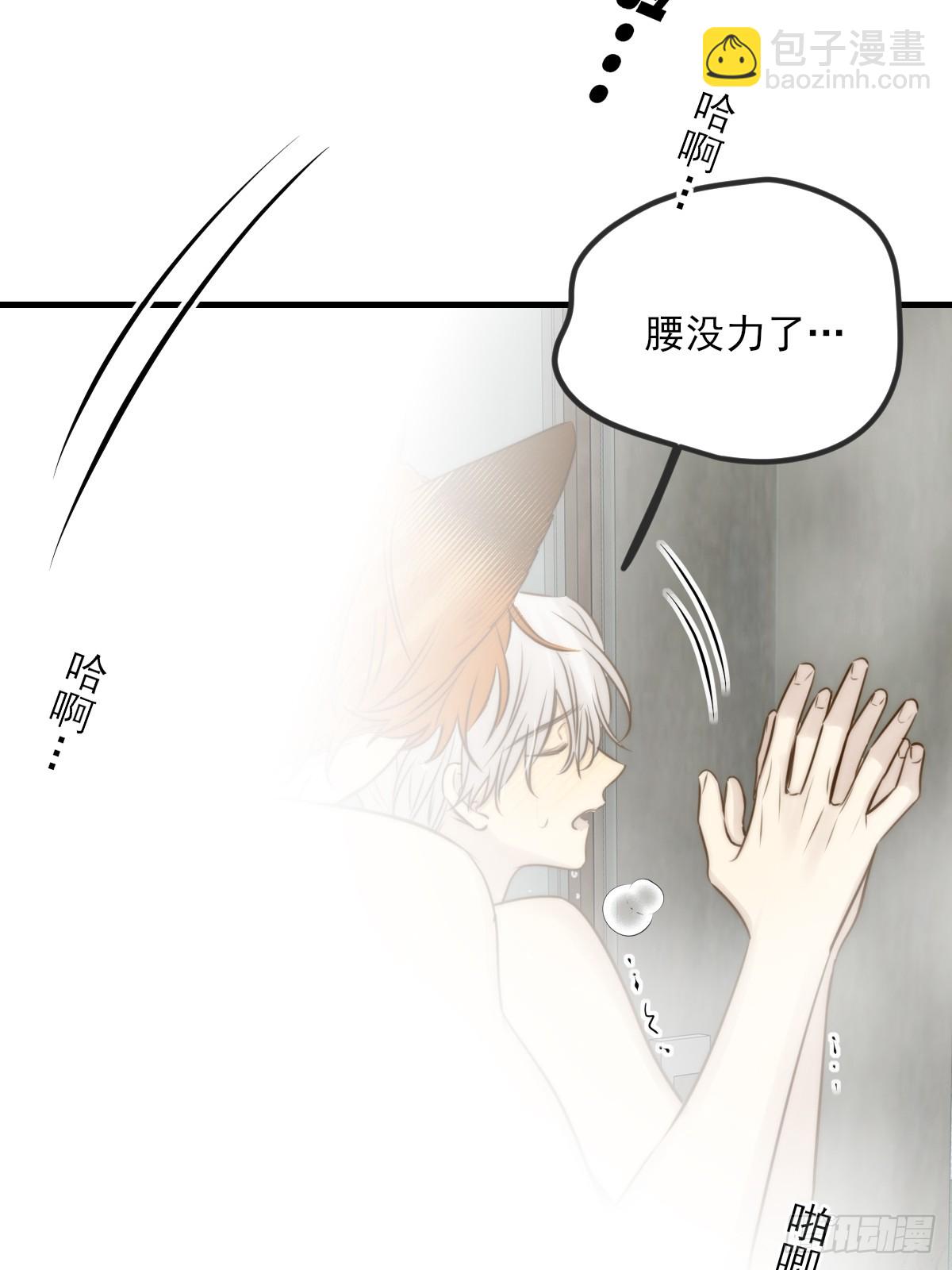 敏感的尾巴(1/2)-第157话