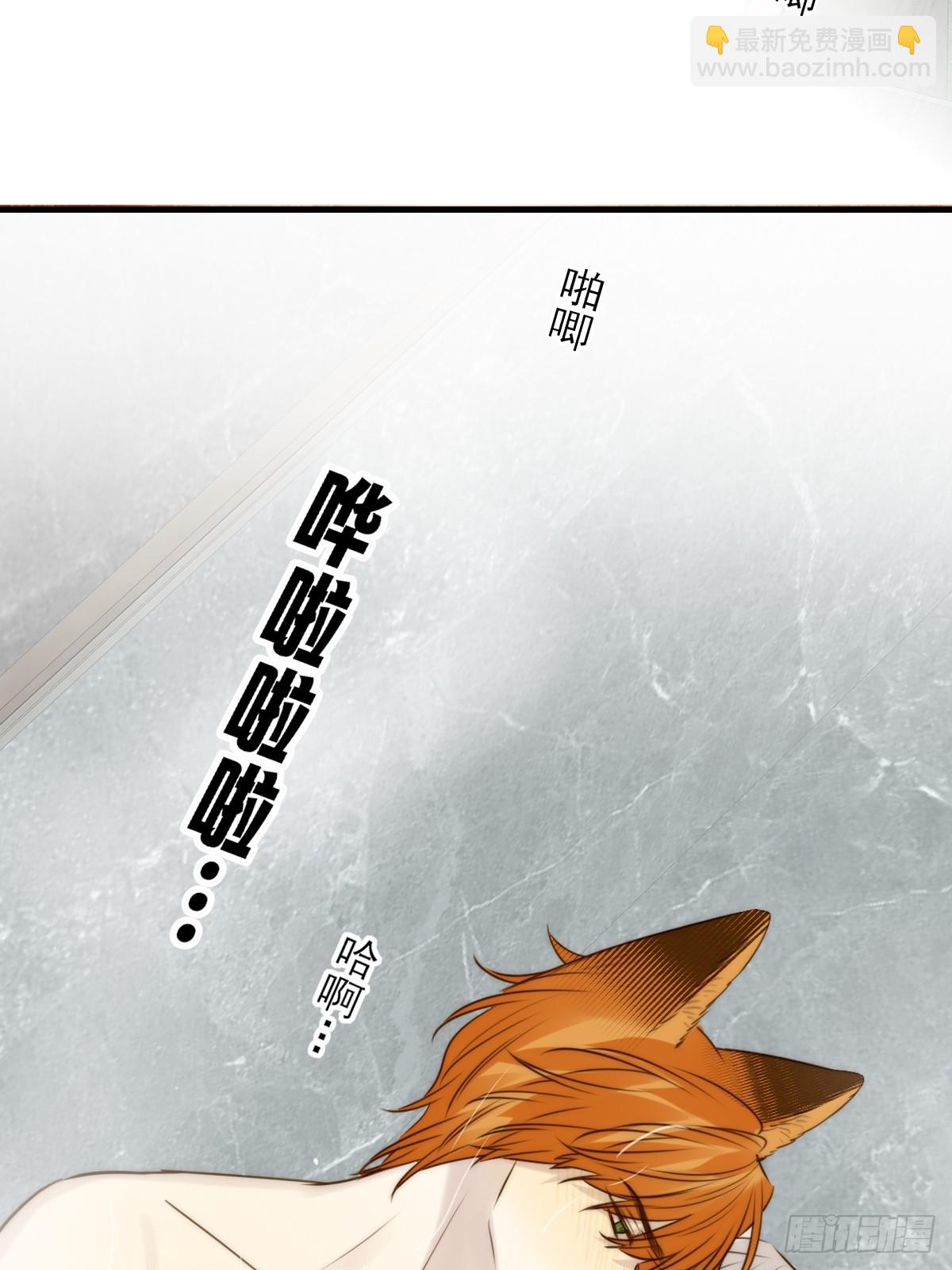 敏感的尾巴(1/2)-第157话