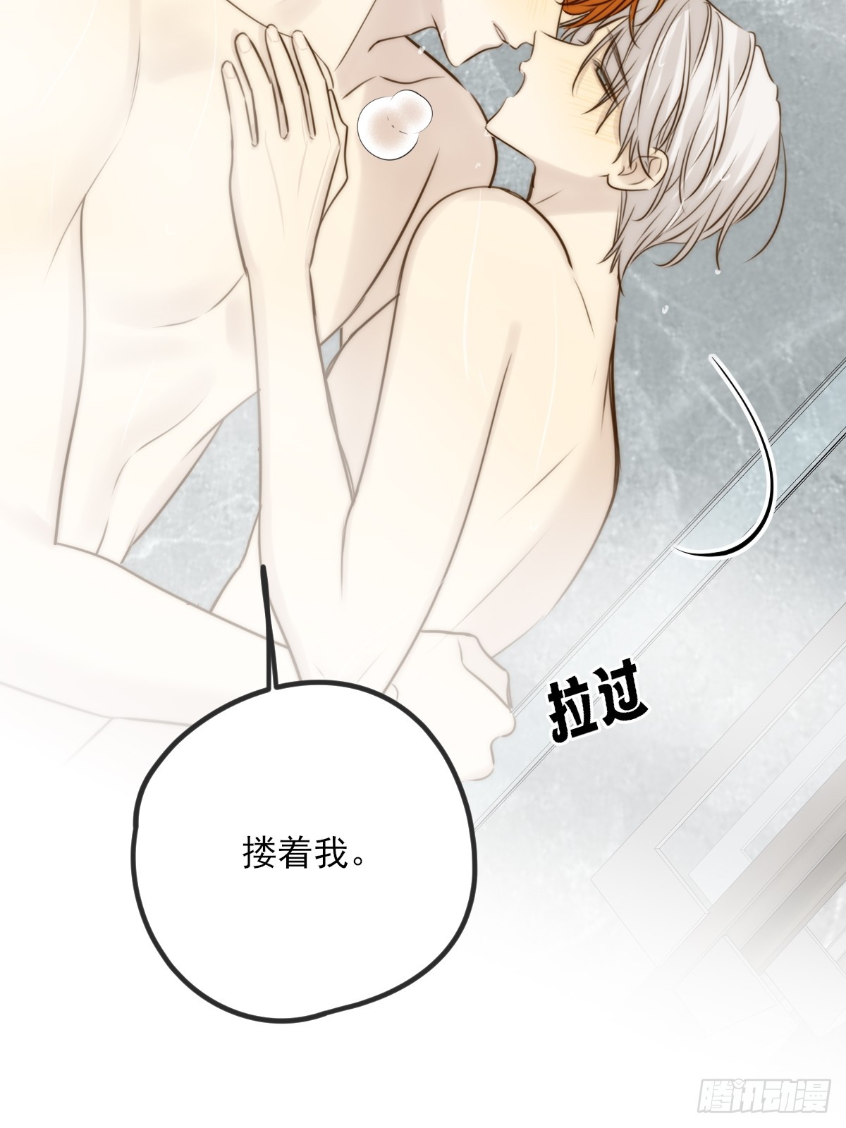 敏感的尾巴(1/2)-第157话