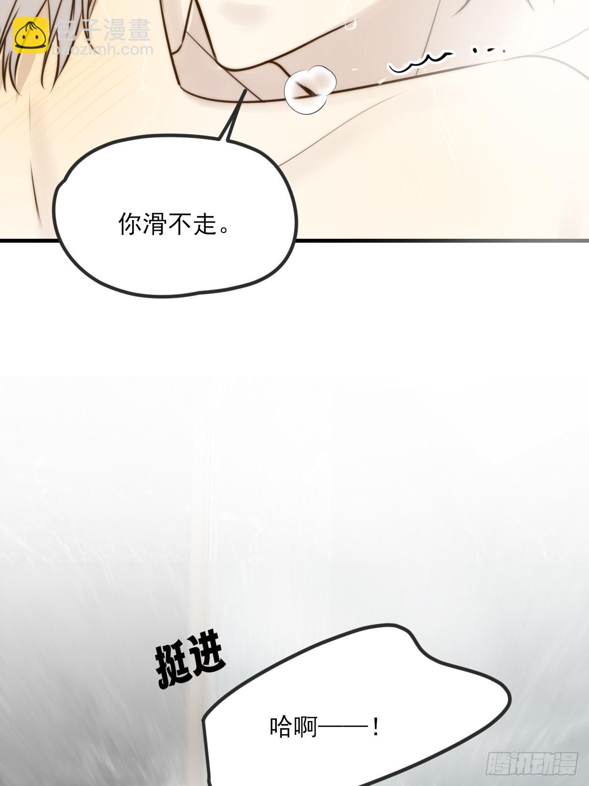 敏感的尾巴(1/2)-第157话