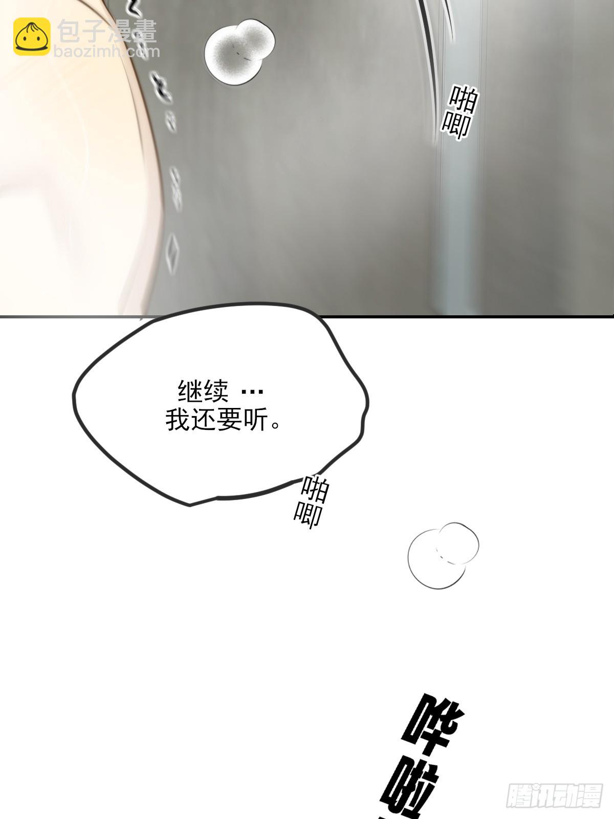 敏感的尾巴(1/2)-第157话
