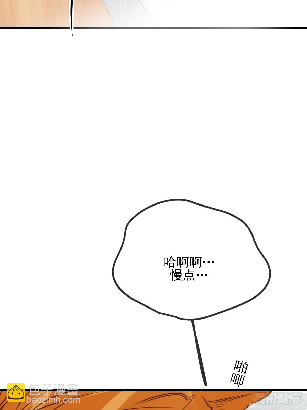 敏感的尾巴(1/2)-第157话