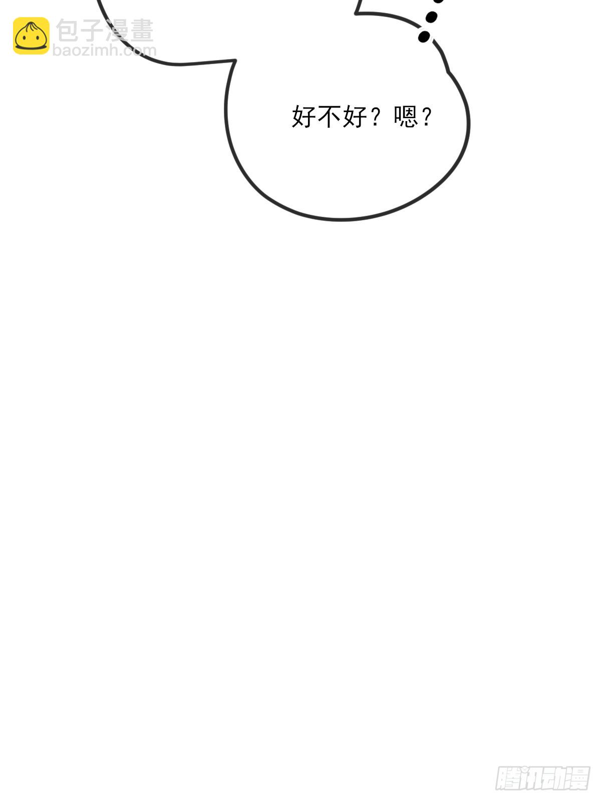 敏感的尾巴(1/2)-第157话