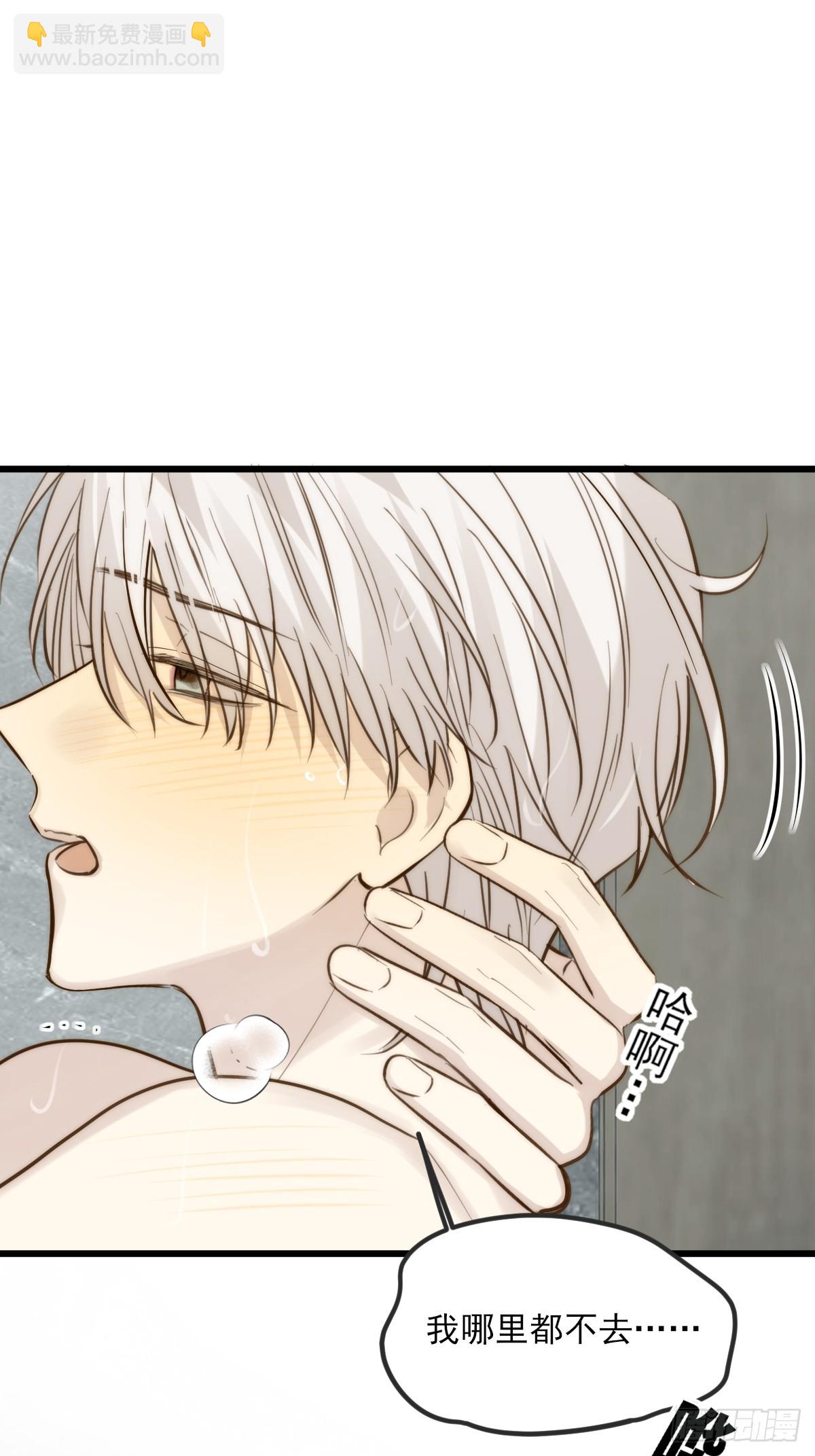 敏感的尾巴(1/2)-第157话