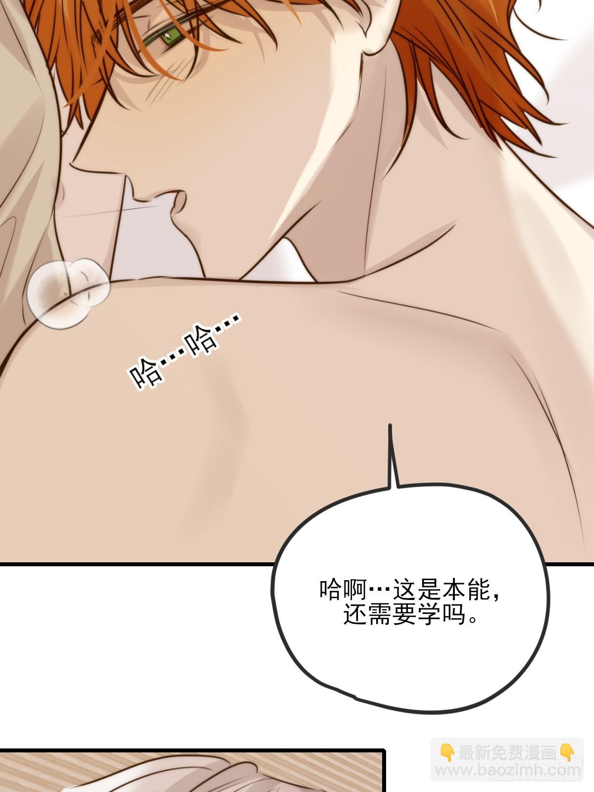 敏感的尾巴(1/2)-第157话