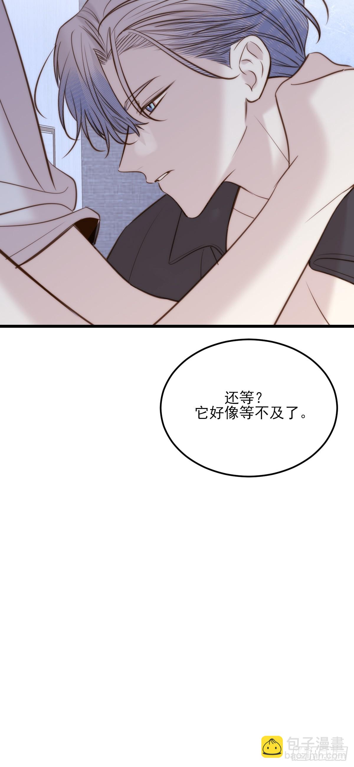 火热的黄昏2-第159话