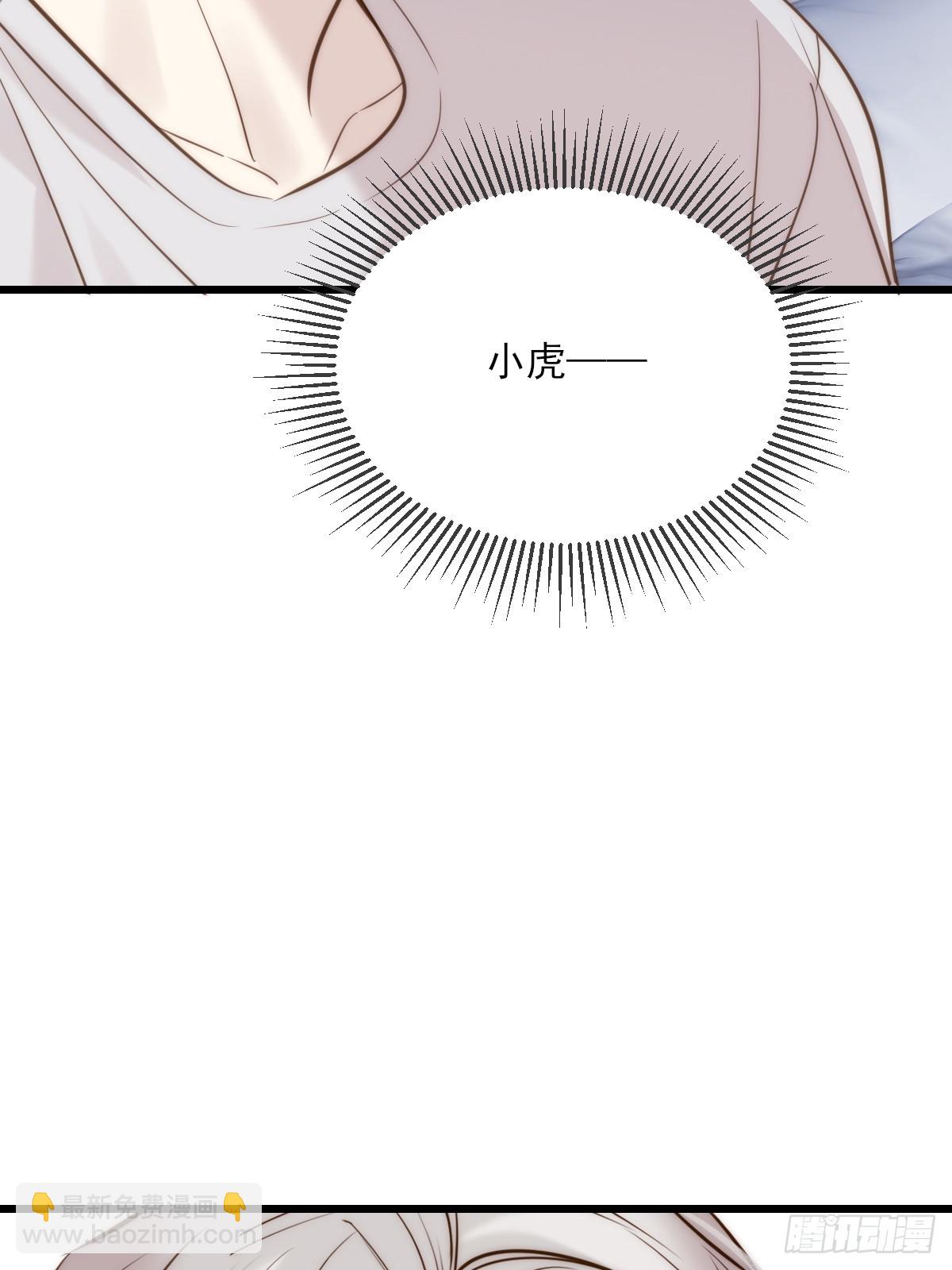 火热的黄昏2-第159话
