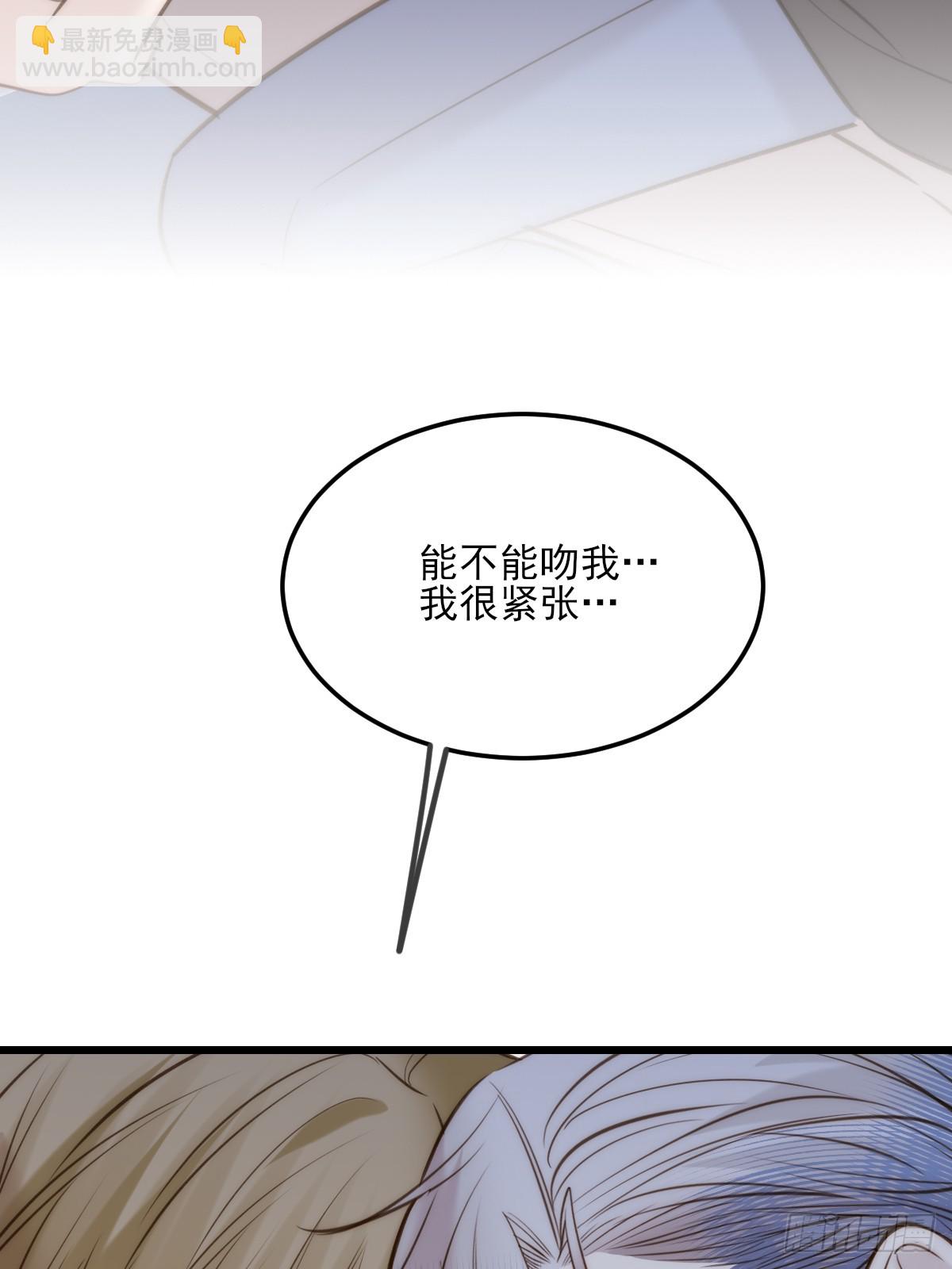 火热的黄昏2-第159话