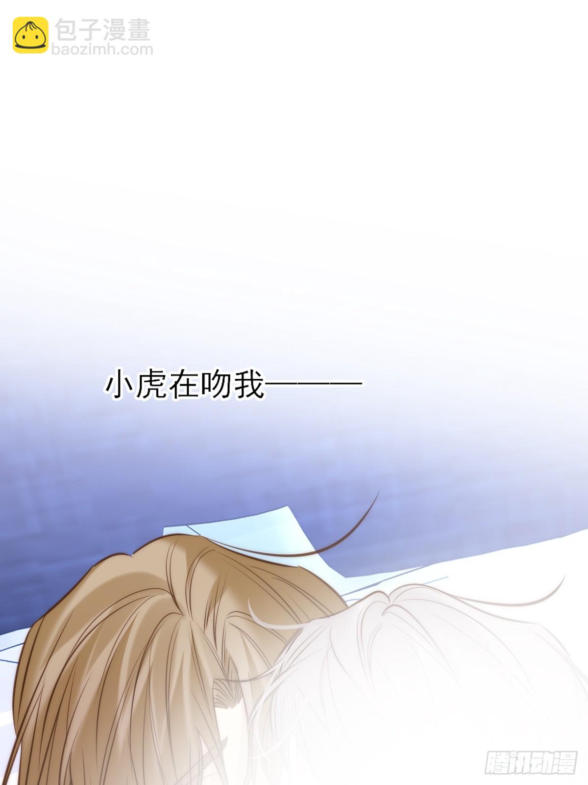 火热的黄昏2-第159话