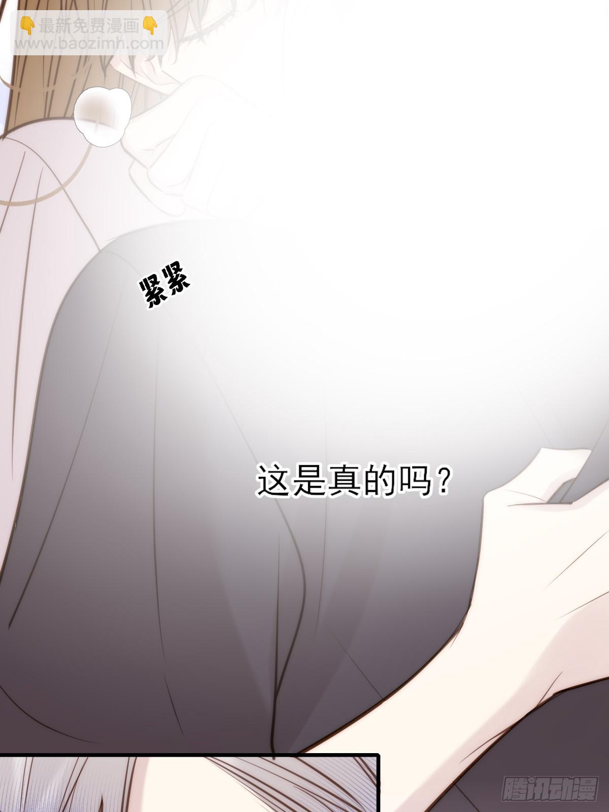 火热的黄昏2-第159话