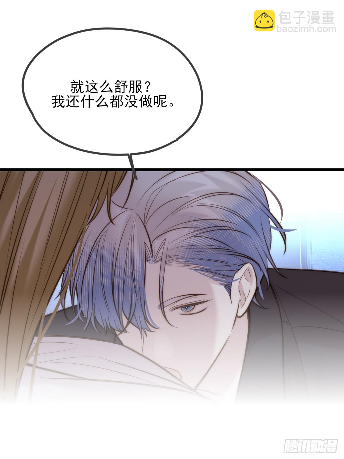 火热的黄昏2-第159话