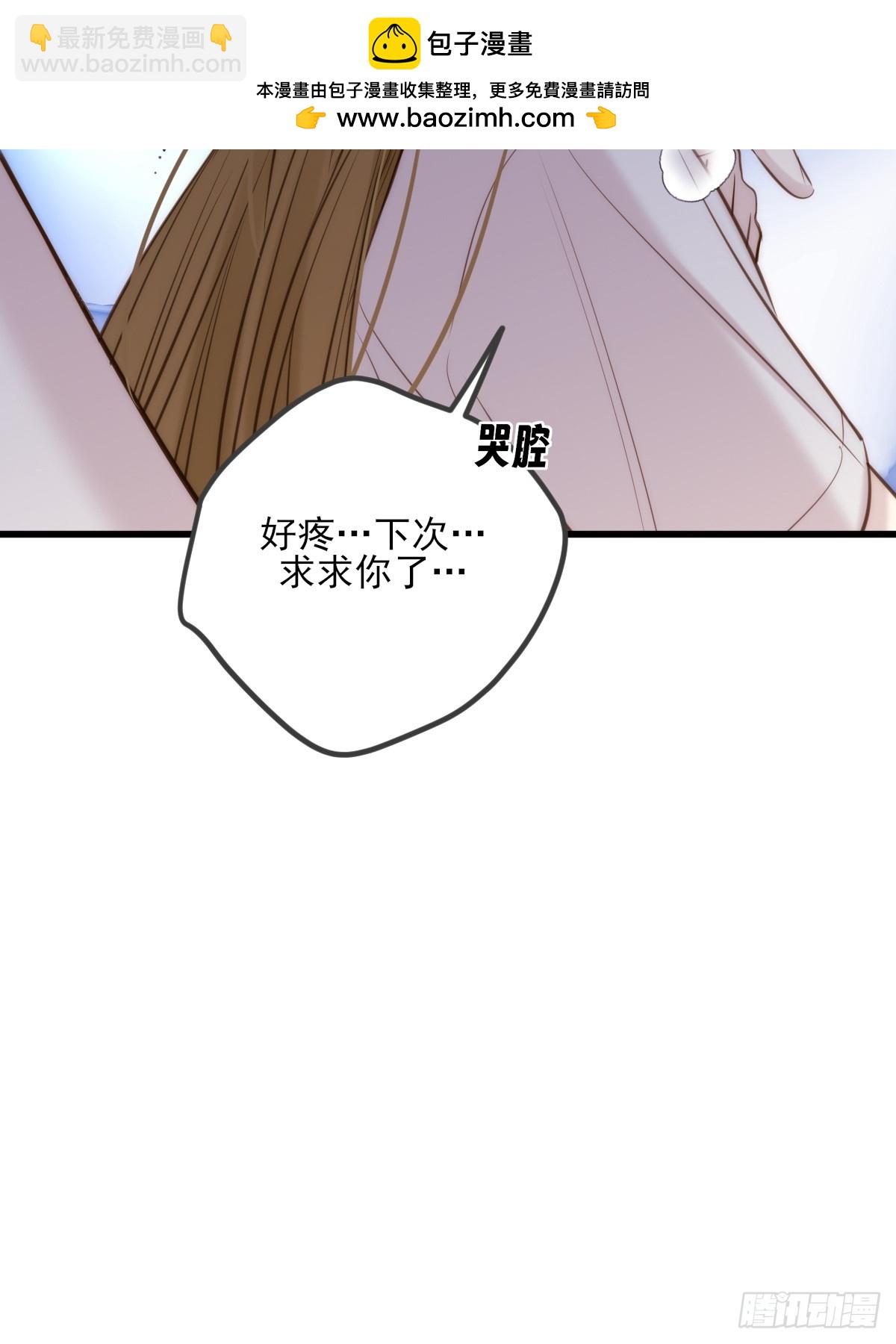 火热的黄昏2-第159话