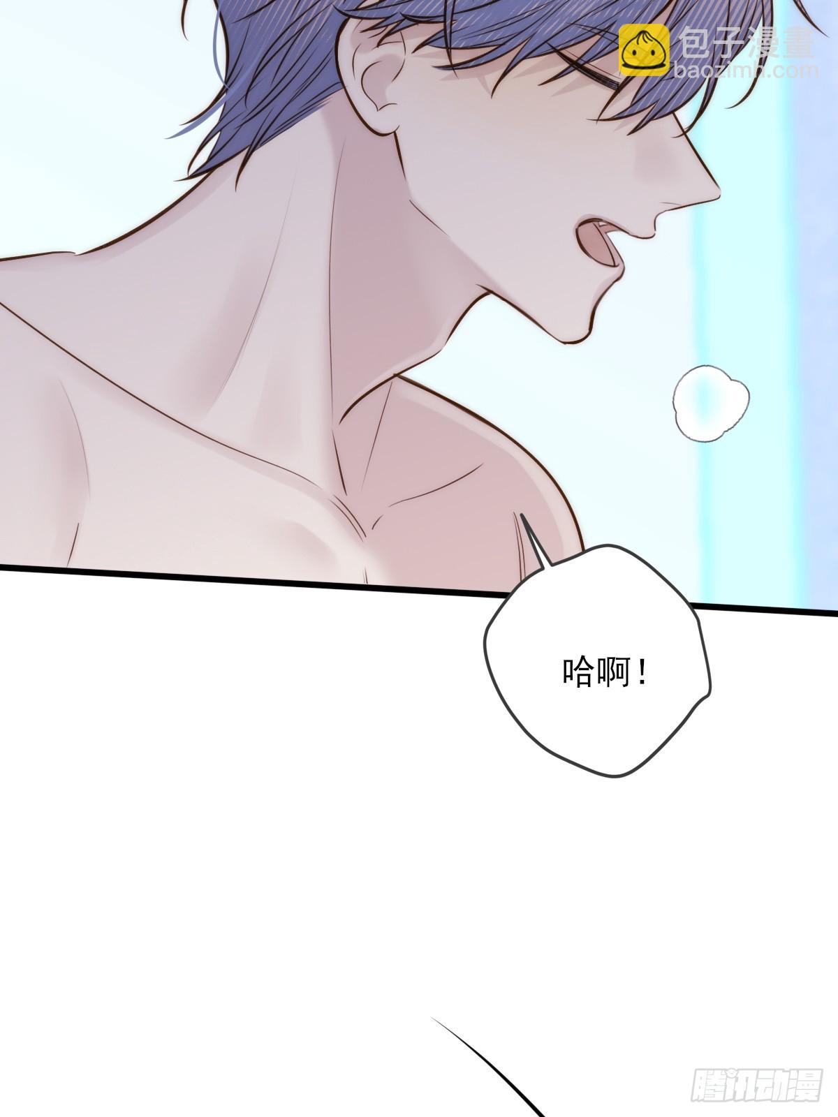 火热的黄昏2-第159话