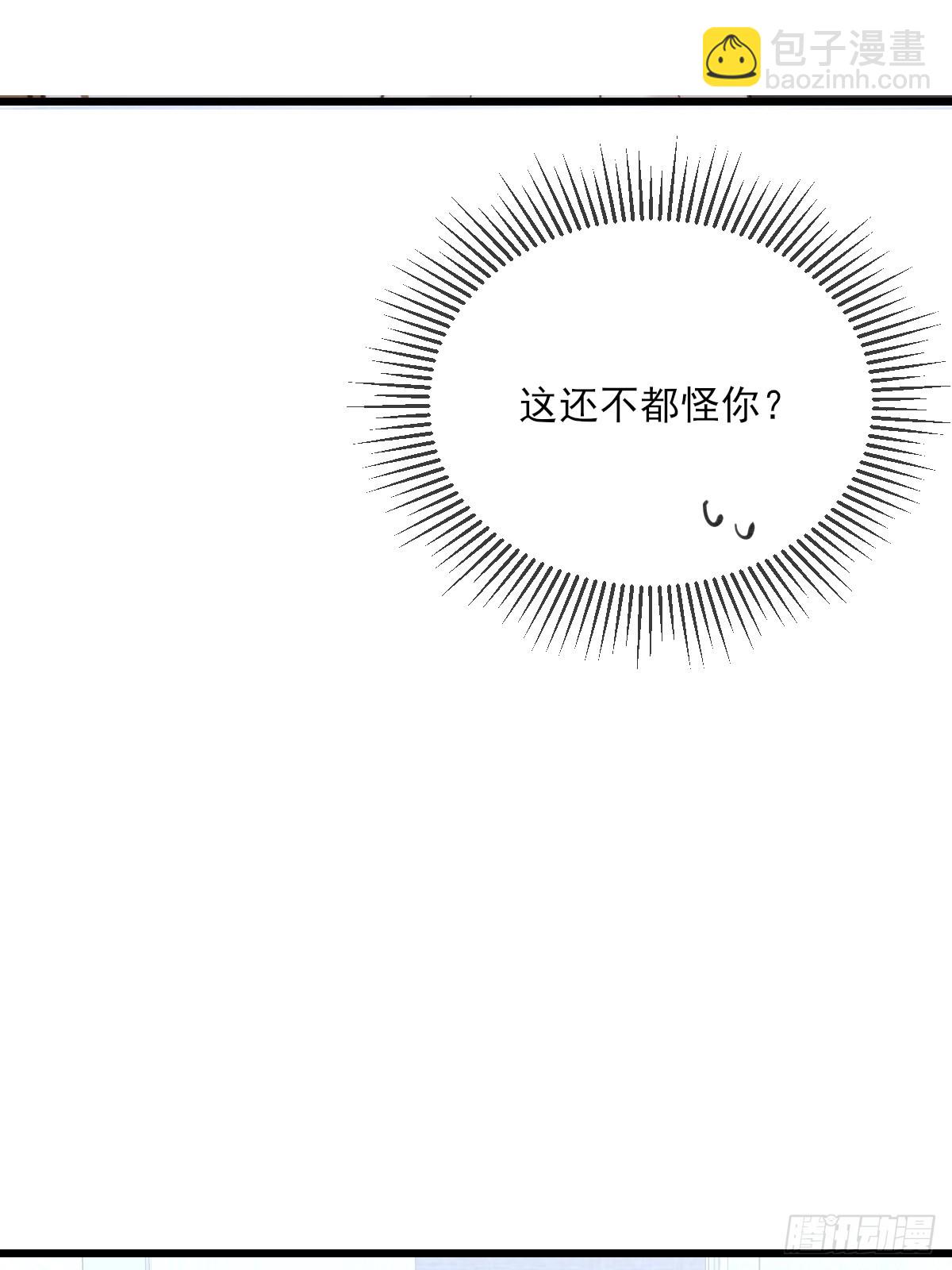 火热的黄昏2-第159话