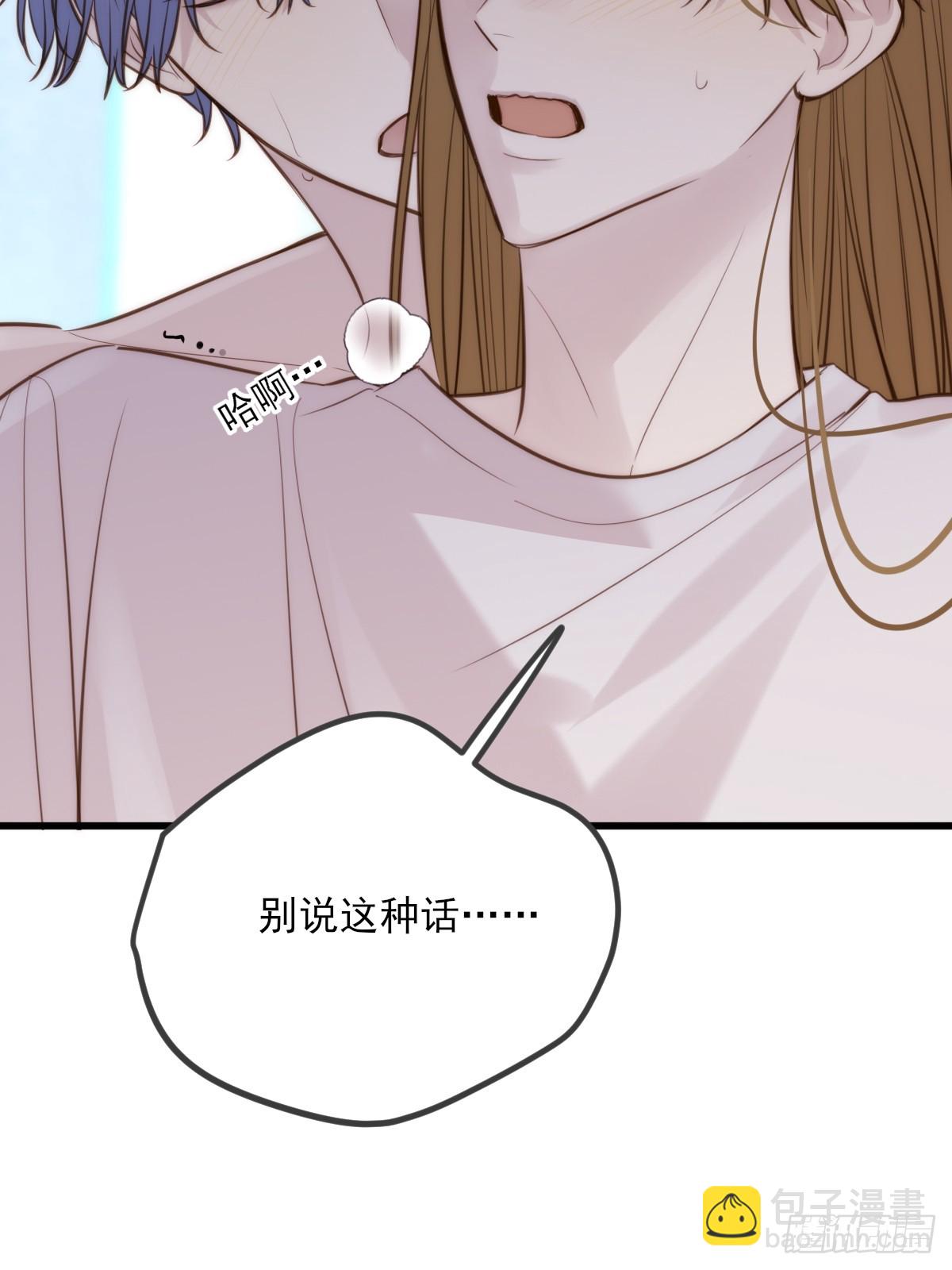 火热的黄昏2-第159话