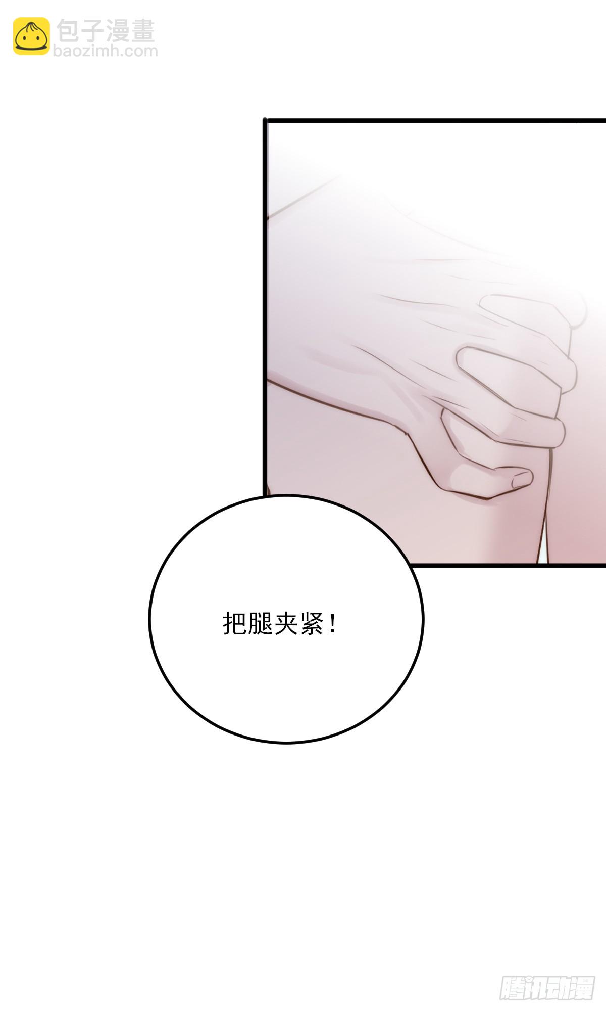 火热的黄昏2-第159话