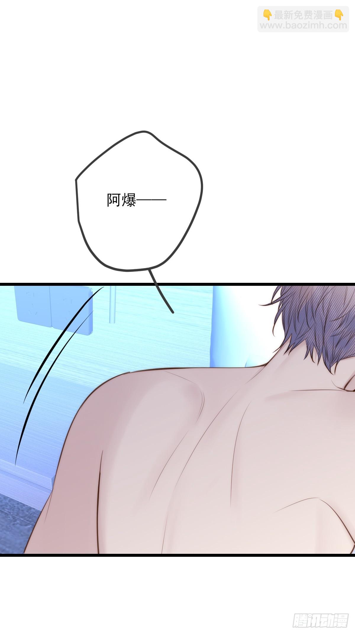 火热的黄昏2-第159话