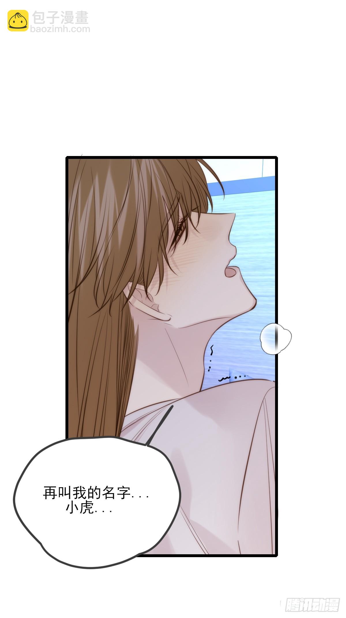火热的黄昏2-第159话