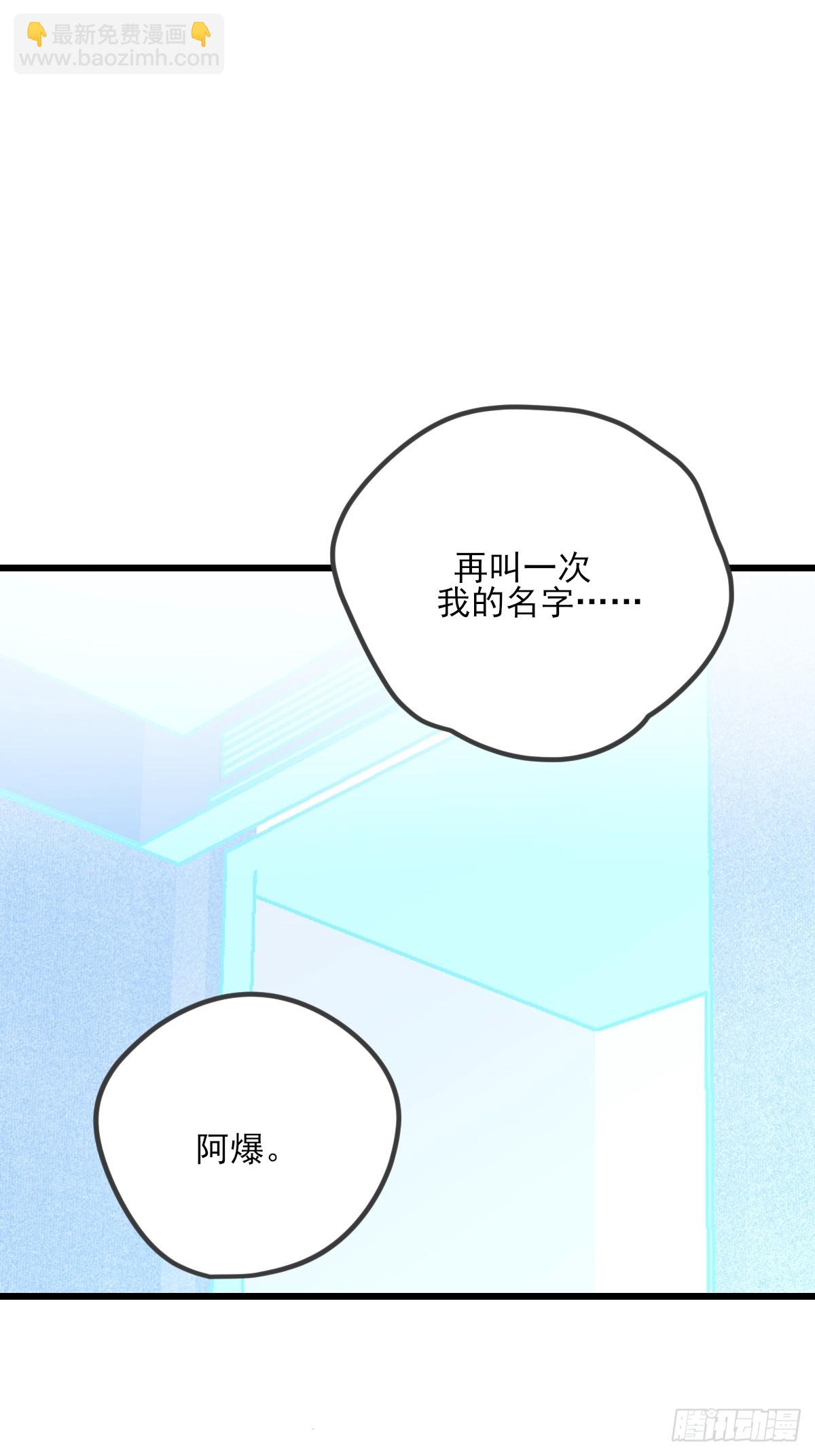 火热的黄昏2-第159话