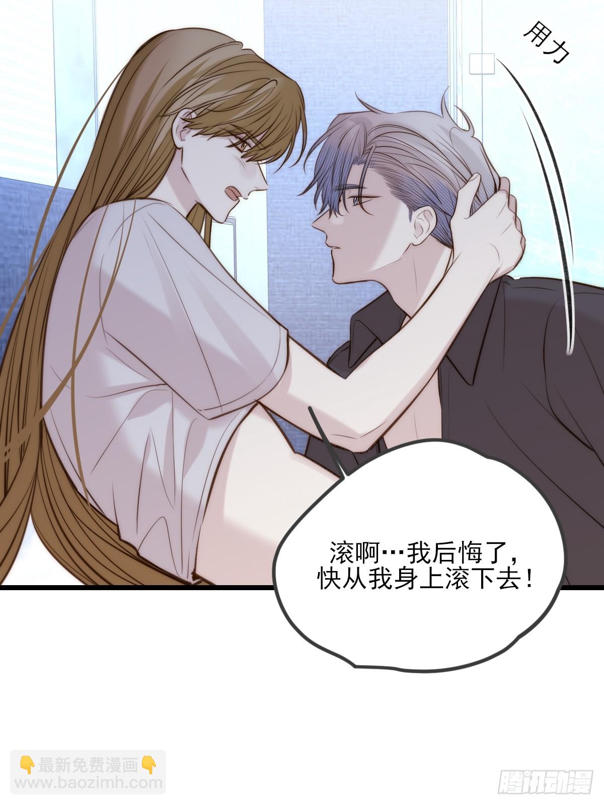 火热的黄昏2-第159话