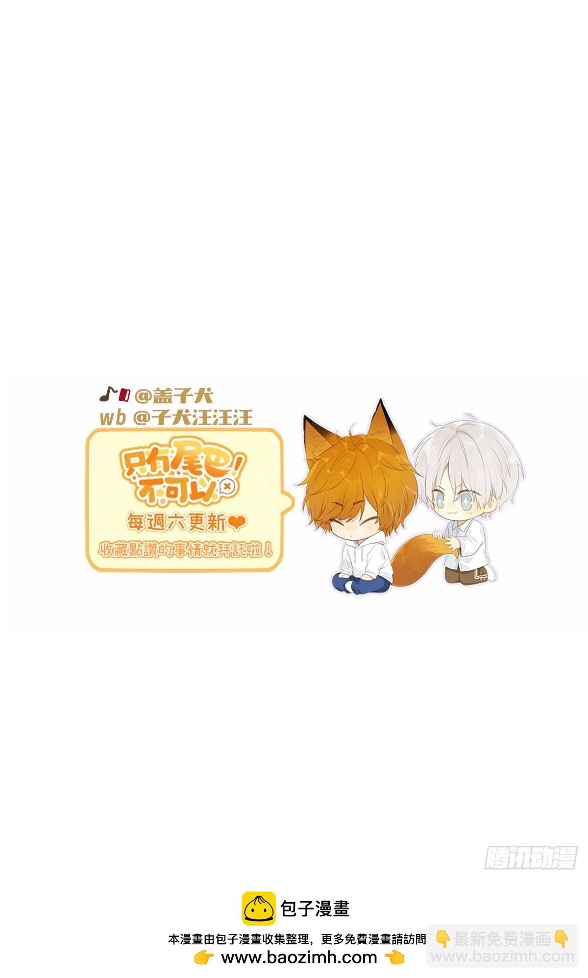 火热的黄昏2-第159话