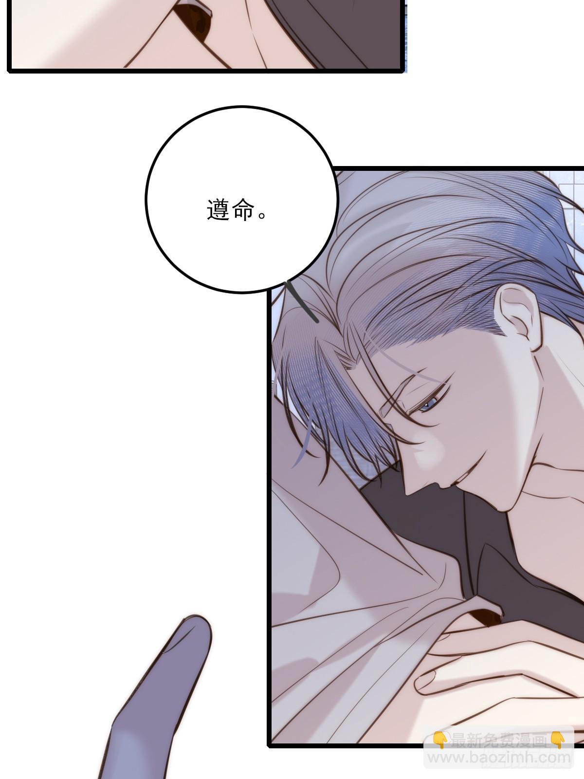 火热的黄昏2-第159话