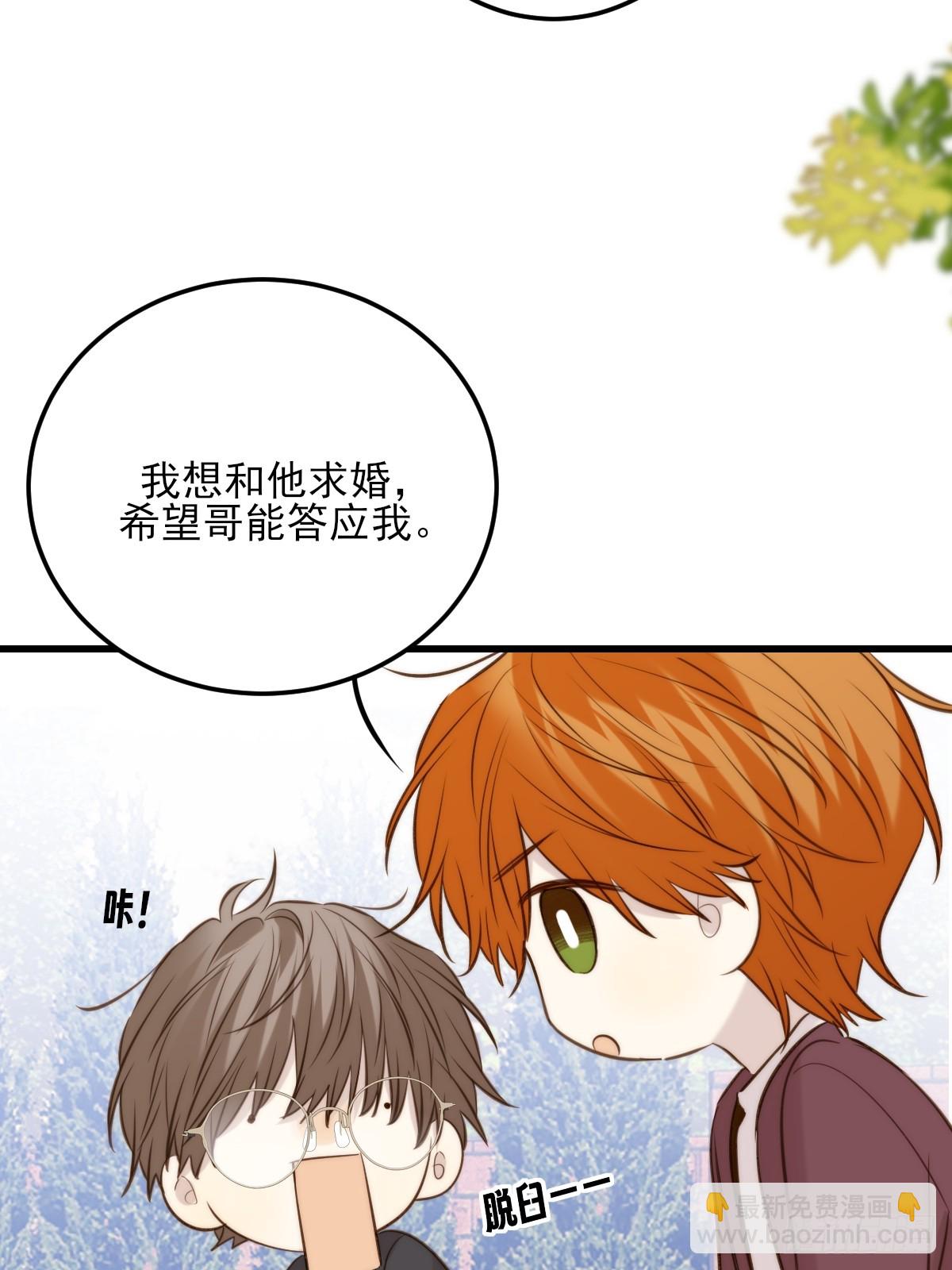 哥哥的点头(1/2)-第161话