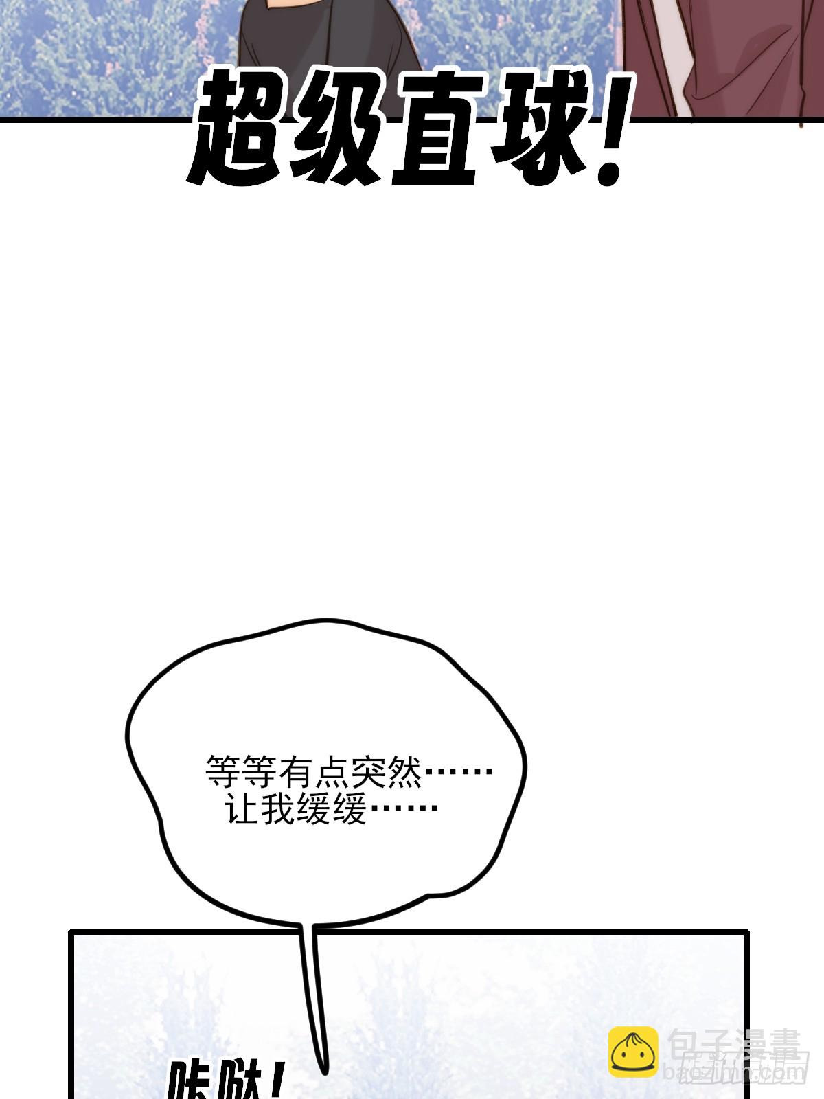 哥哥的点头(1/2)-第161话