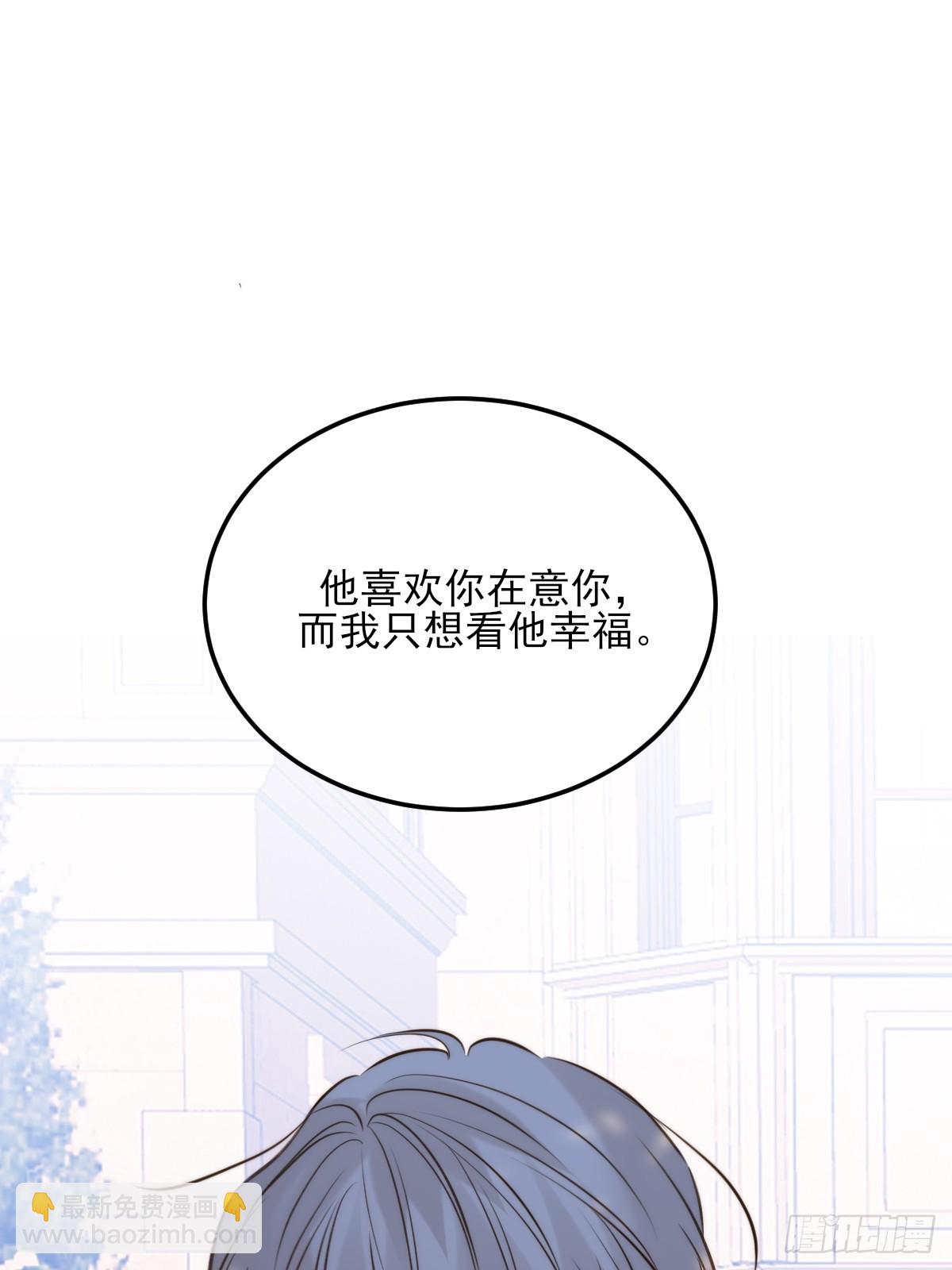 哥哥的点头(1/2)-第161话