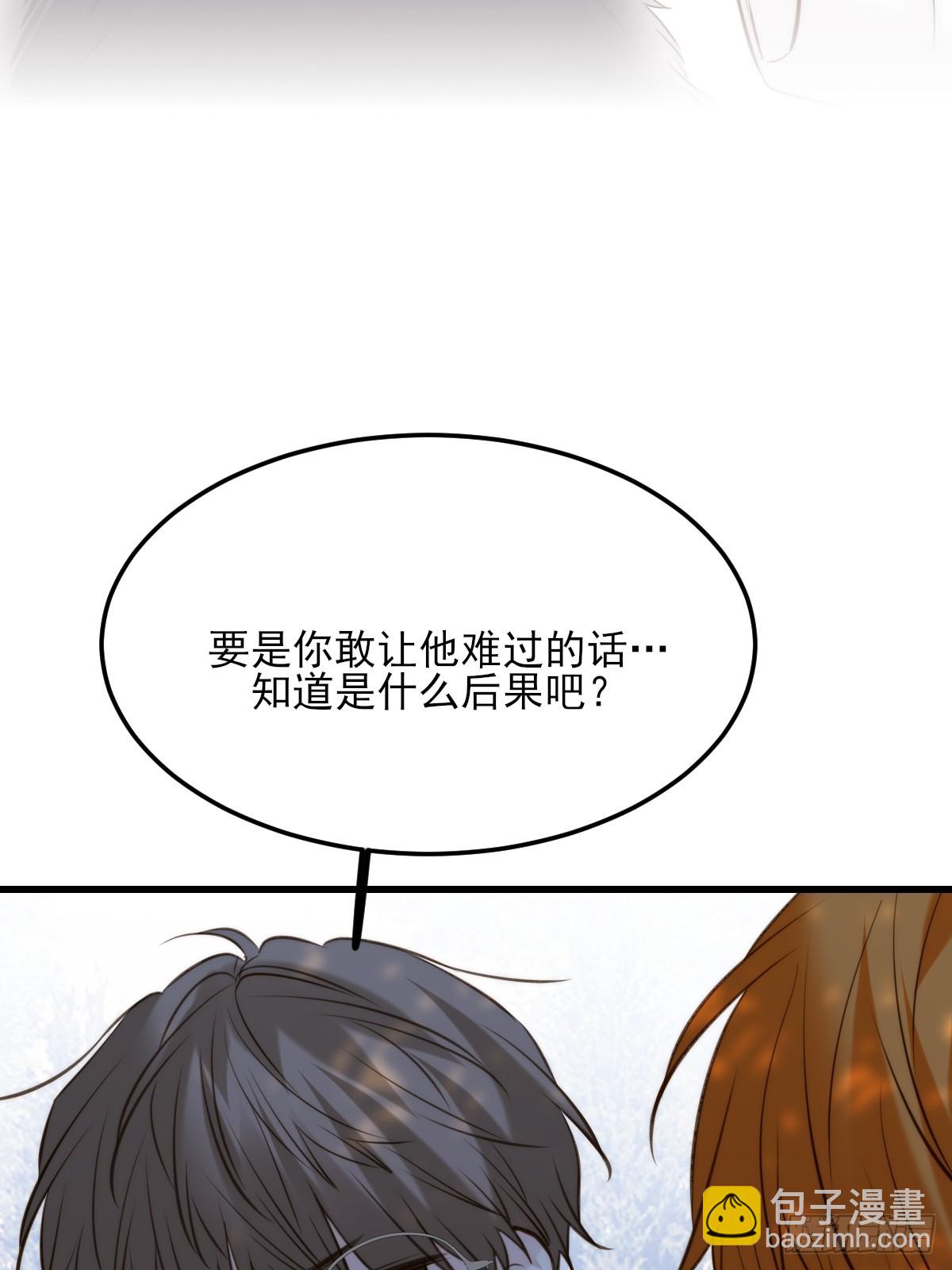 哥哥的点头(1/2)-第161话