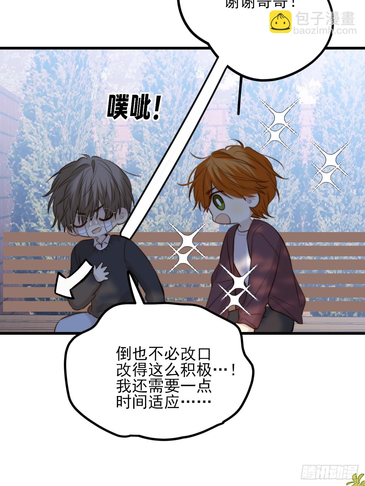 哥哥的点头(1/2)-第161话