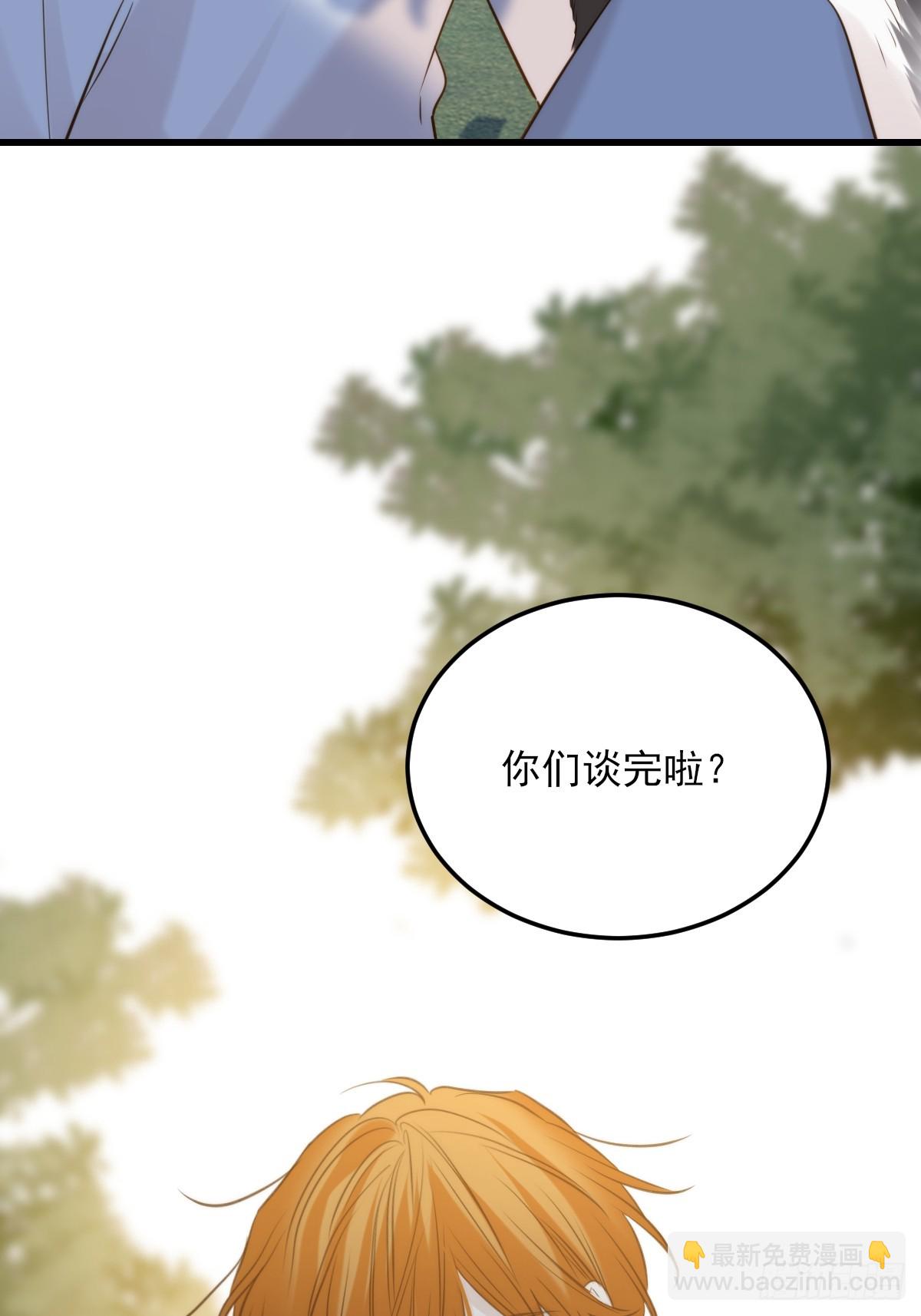 哥哥的点头(1/2)-第161话
