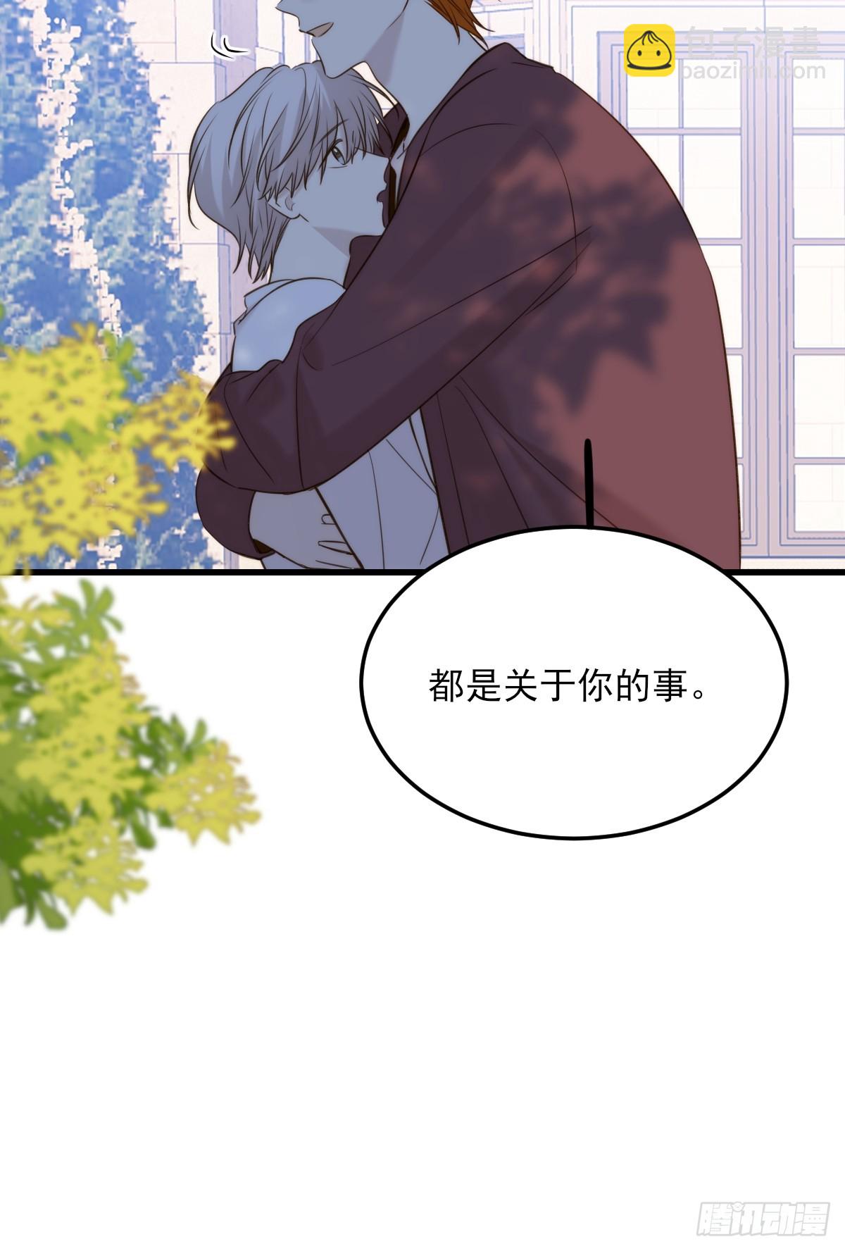 哥哥的点头(1/2)-第161话