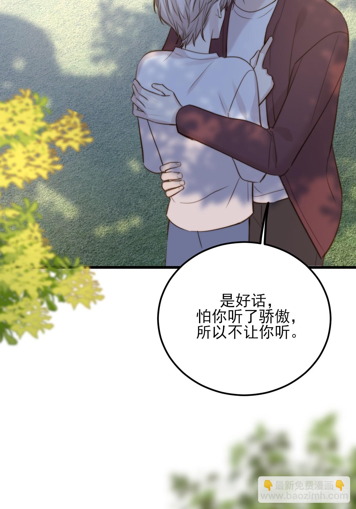 哥哥的点头(1/2)-第161话